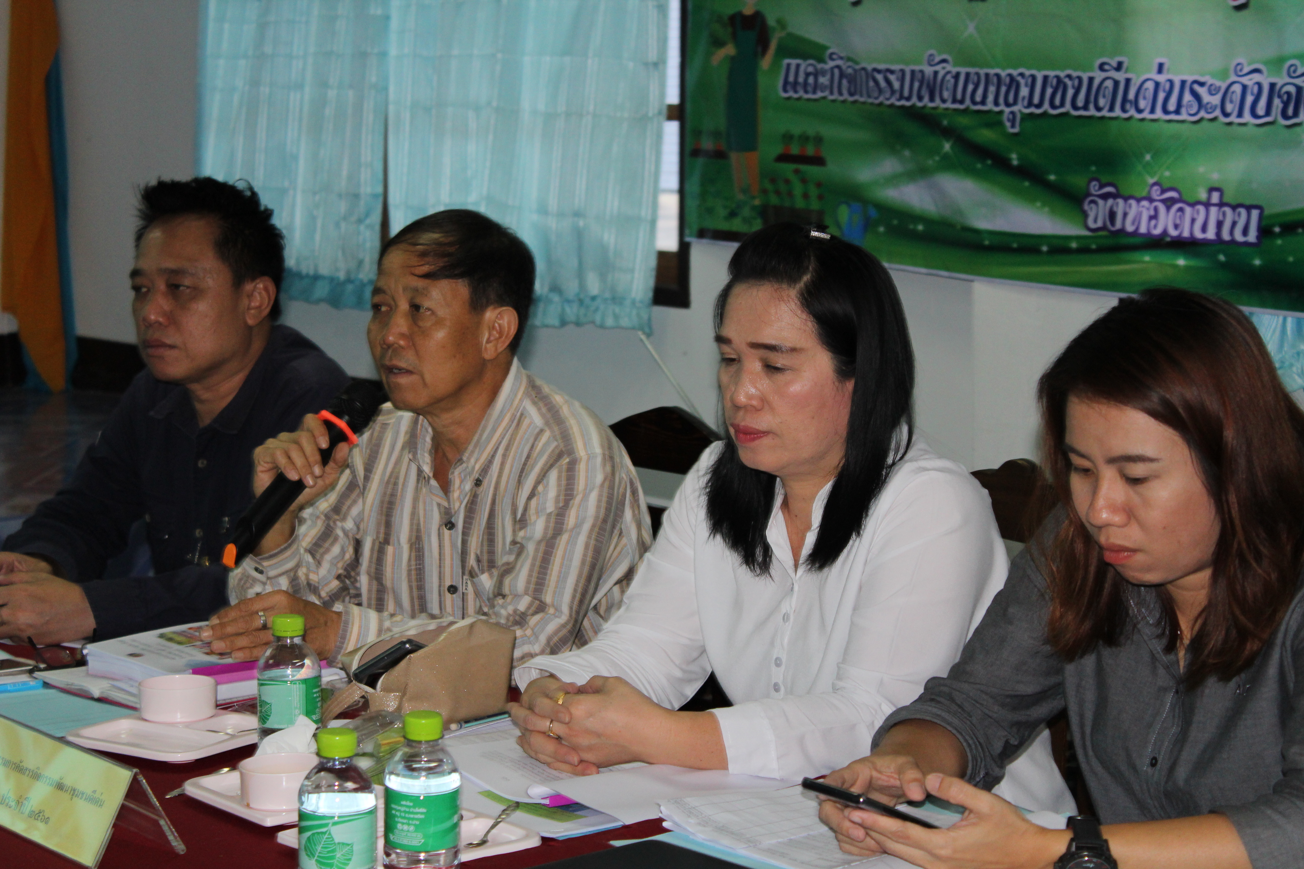 คัดสรรหมู่บ้านเศรษฐกิจพอเพียง “อยู่เย็น เป็นสุข” ดีเด่นและกิจกรรม พช.ดีเด่น ปี 2561 (วันที่ 3)