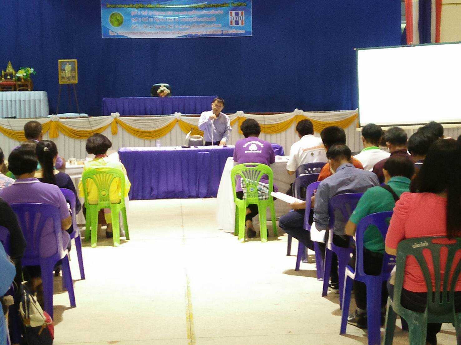 โครงการประชุมเชิงปฏิบัติการพัฒนาศักยภาพคณะกรรมการกองทุนหมู่บ้านและชุมชนเมือง จังหวัดน่าน รุ่นที่ 1