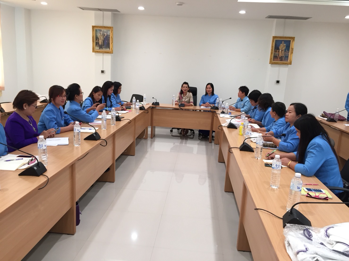 ประชุมคณะกรรมการพัฒนาสตรีจังหวัดน่าน (กพสจ.)