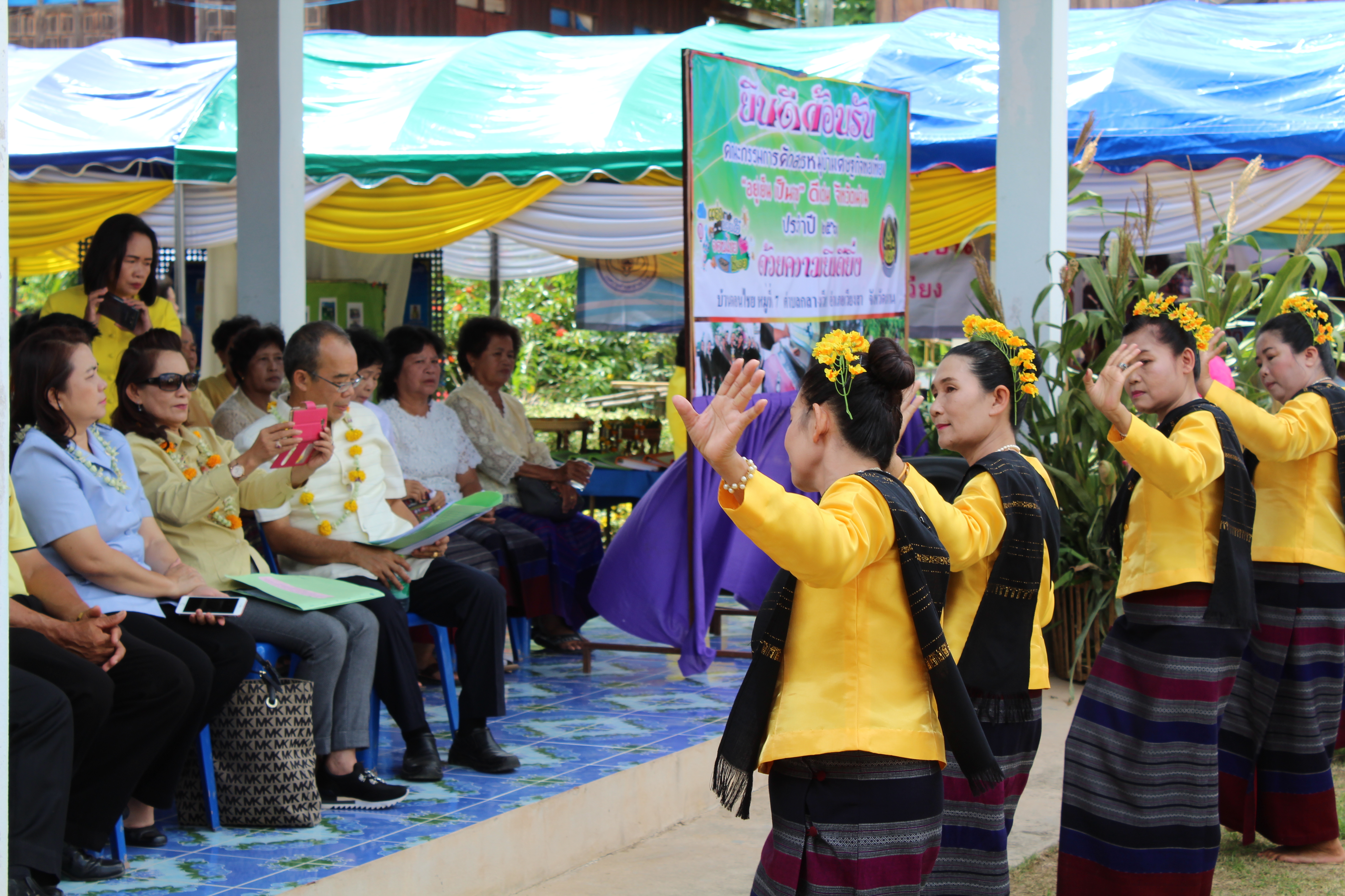 การคัดสรรหมู่บ้านเศรษฐกิจพอเพียง “อยู่เย็น เป็นสุข” และกิจกรรมพัฒนาชุมชนดีเด่น  (วันที่ 1) อ.เวียงสา