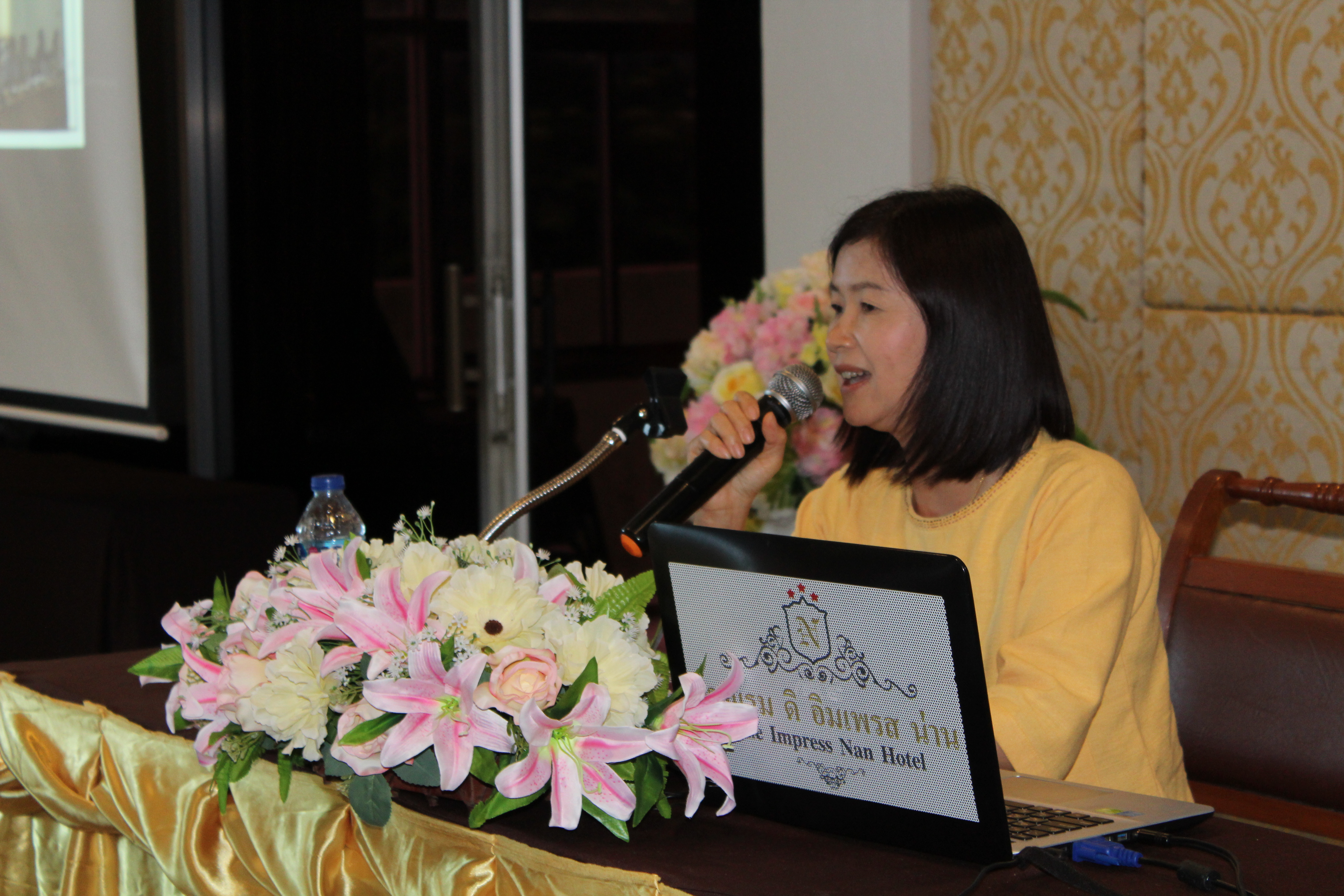 โครงการส่งเสริมการใช้ประโยชน์ข้อมูลเพื่อการพัฒนาชุมชนแก่ภาคีการพัฒนา ระดับจังหวัด