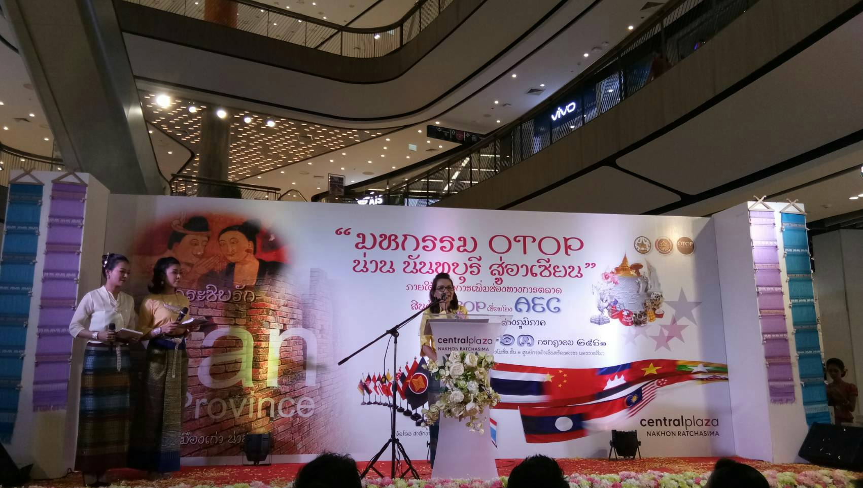 สพจ.น่าน เสริมสร้างความเข้มแข็งและเพิ่มช่องทางการตลาดให้แก่ผู้ผลิตและผู้ประกอบการ  OTOP  น่านนคร