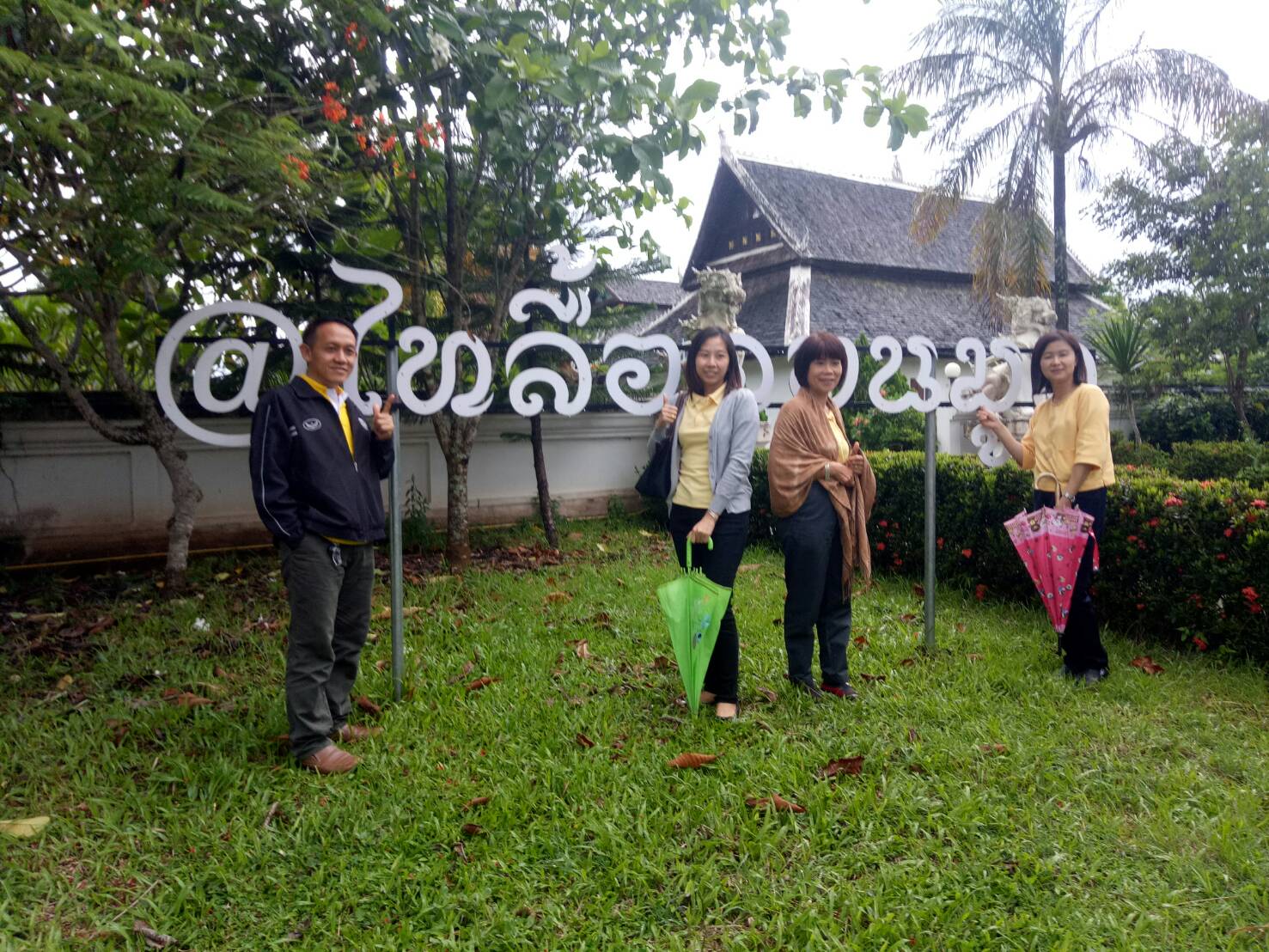 ศพช.ลำปาง ติดตามการดำเนินงานโครงการชุมชนท่องเที่ยว OTOP นวัตวิถี