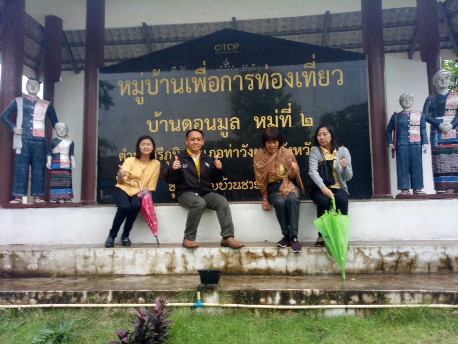 ศพช.ลำปาง ติดตามการดำเนินงานโครงการชุมชนท่องเที่ยว OTOP นวัตวิถี