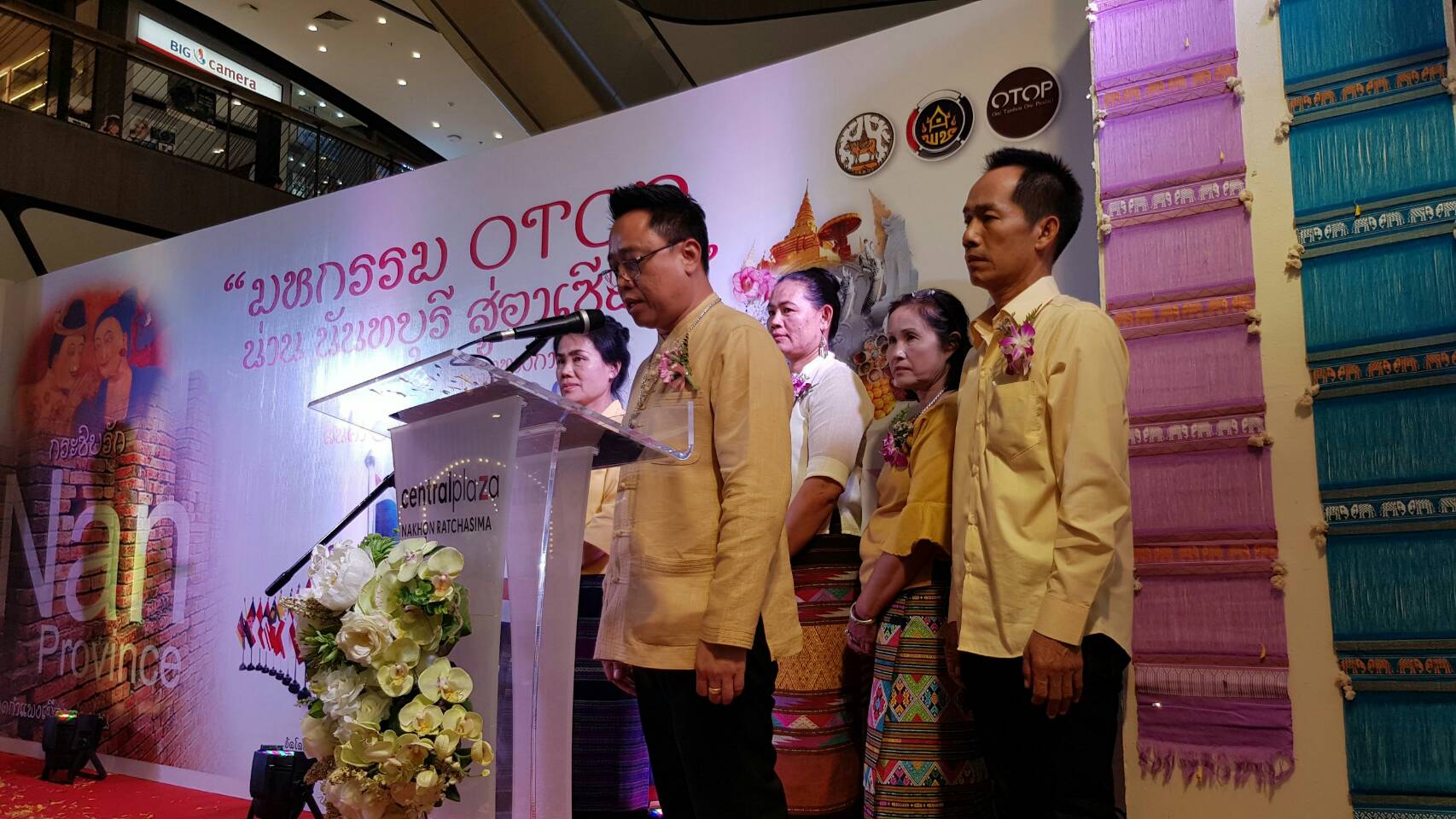 สพจ.น่าน เสริมสร้างความเข้มแข็งและเพิ่มช่องทางการตลาดให้แก่ผู้ผลิตและผู้ประกอบการ  OTOP  น่านนคร