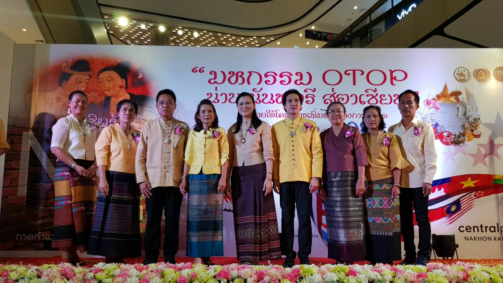 สพจ.น่าน เสริมสร้างความเข้มแข็งและเพิ่มช่องทางการตลาดให้แก่ผู้ผลิตและผู้ประกอบการ  OTOP  น่านนคร