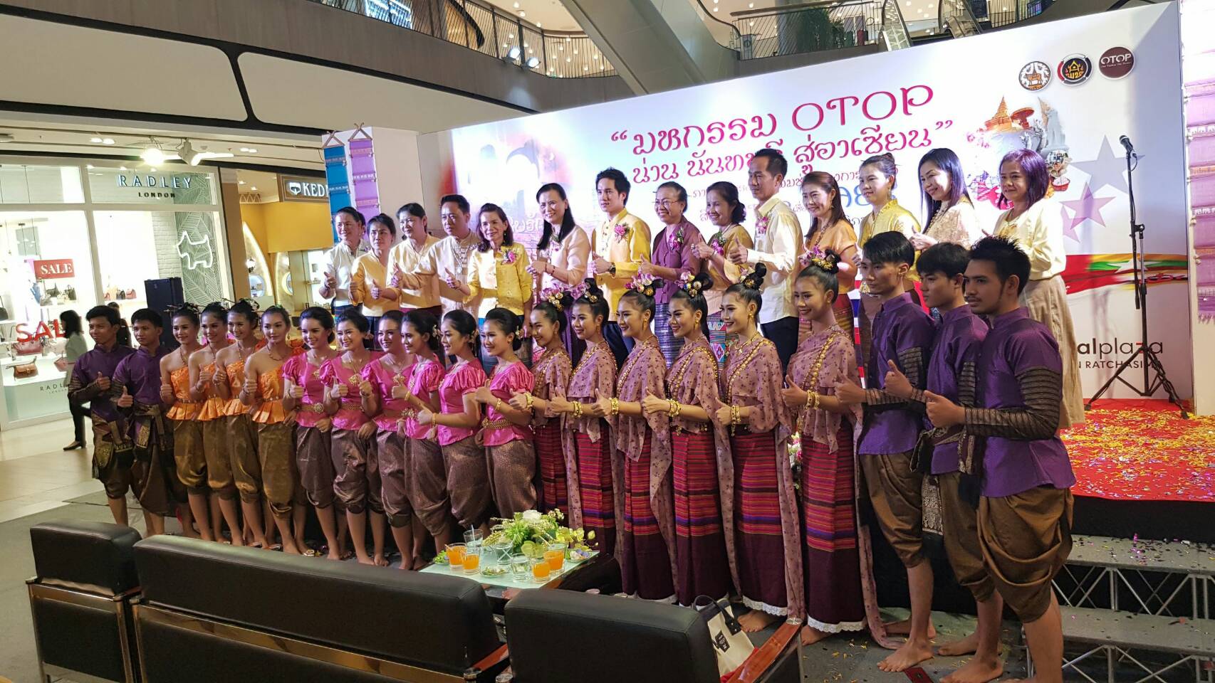 สพจ.น่าน เสริมสร้างความเข้มแข็งและเพิ่มช่องทางการตลาดให้แก่ผู้ผลิตและผู้ประกอบการ  OTOP  น่านนคร