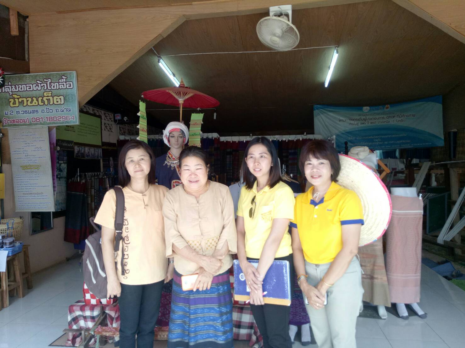 ศพช.ลำปาง ติดตามการดำเนินงานโครงการชุมชนท่องเที่ยว OTOP นวัตวิถี