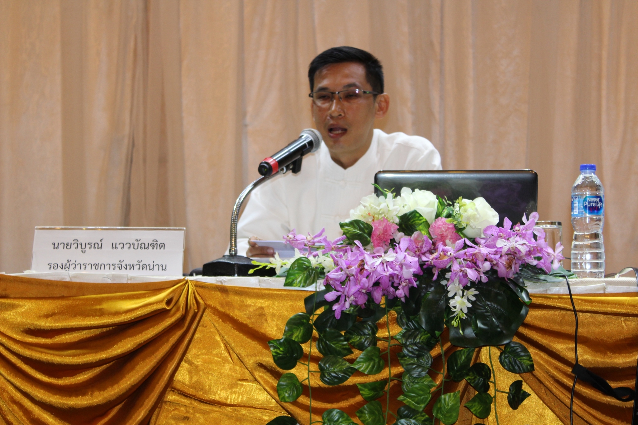 โครงการชุมชนท่องเที่ยว OTOP นวัตวิถี จังหวัดน่าน