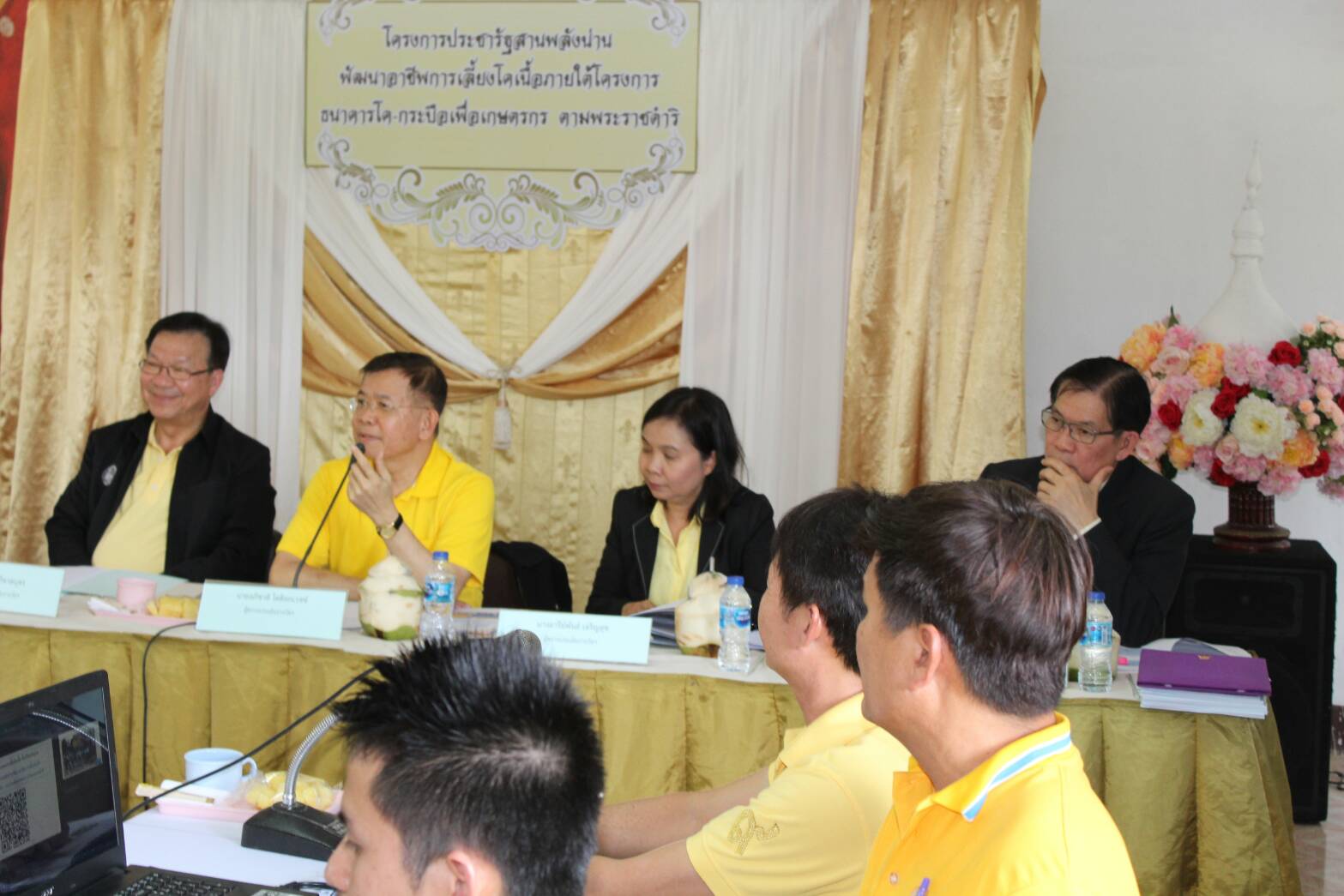 อธิบดีกรมการพัฒนาชุมชน พร้อมคณะอนุกรรมการตรวจประเมินรางวัลเลิศรัฐ สาขาบริการภาครัฐ พร้อมติดตามงานตามภารกิจกรมการพัฒนาชุมชน