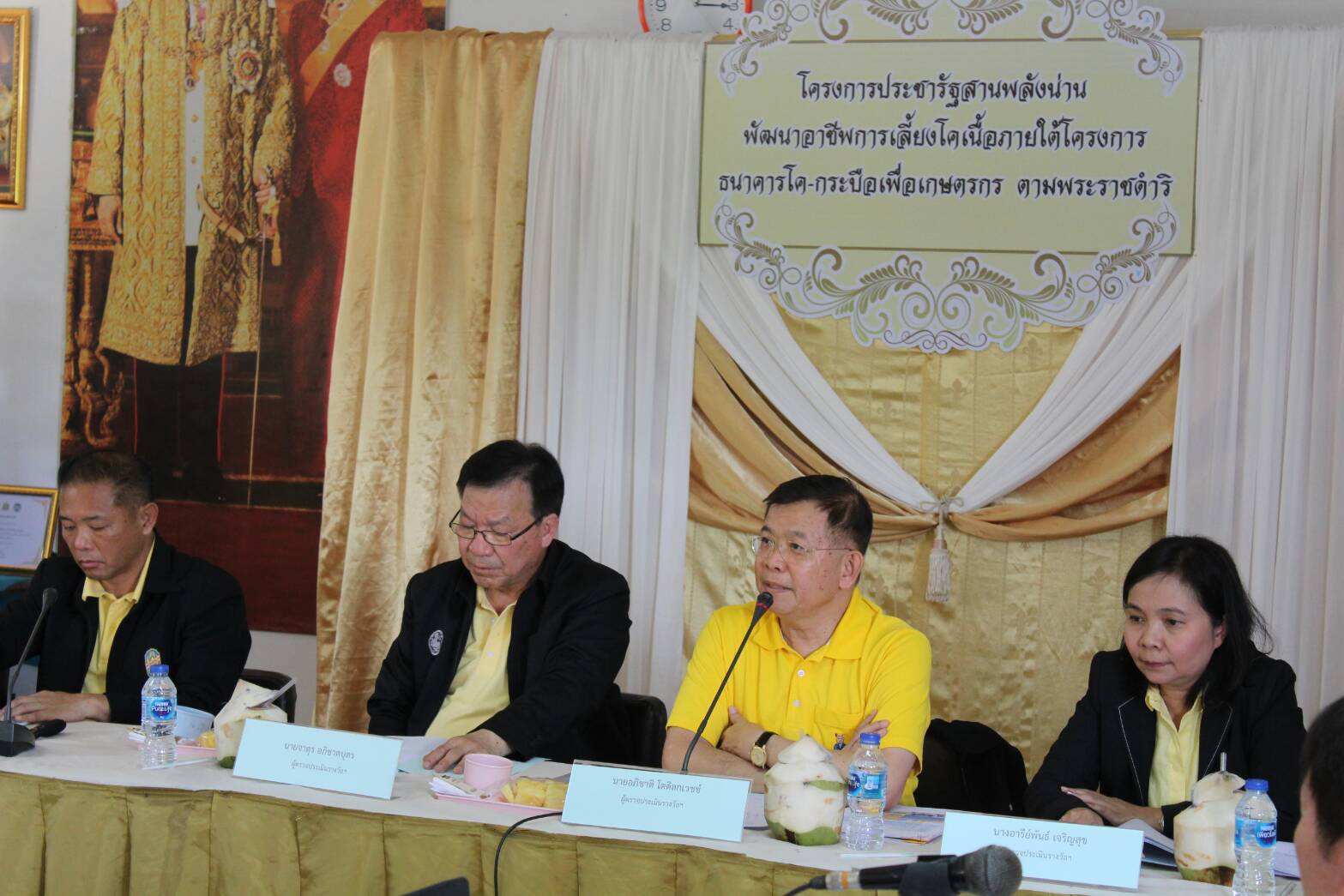 อธิบดีกรมการพัฒนาชุมชน พร้อมคณะอนุกรรมการตรวจประเมินรางวัลเลิศรัฐ สาขาบริการภาครัฐ พร้อมติดตามงานตามภารกิจกรมการพัฒนาชุมชน