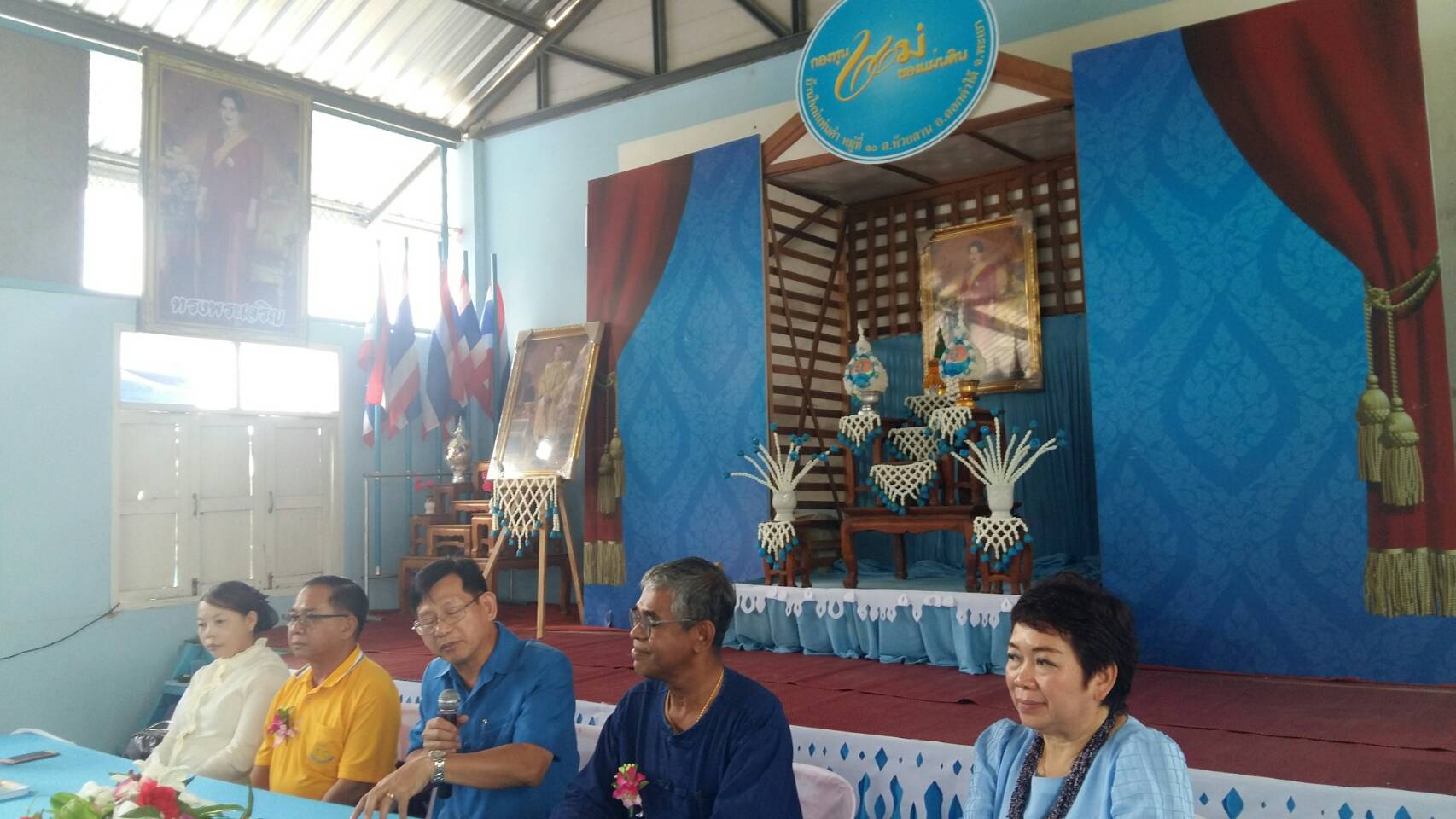 ประชุมเครือข่ายกองทุนแม่ฯ ระดับภาคเหนือตอนบน