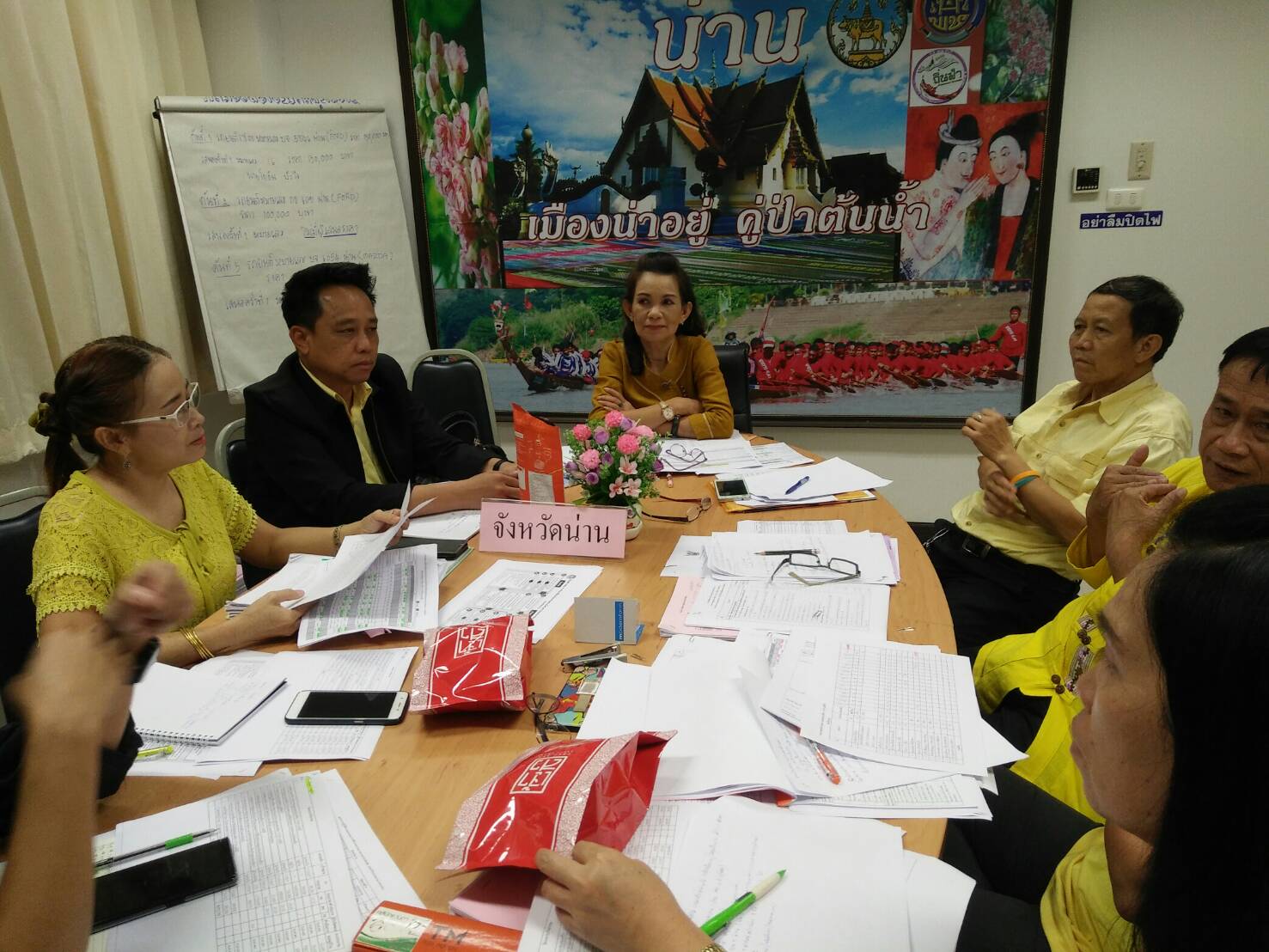 สพจ.น่าน ประชุมเพื่อวางแผนสนับสนุน และติดตามผลการดำเนินงานโครงการชุมชนท่องเที่ยว OTOP นวัตวิถี จังหวัดน่าน