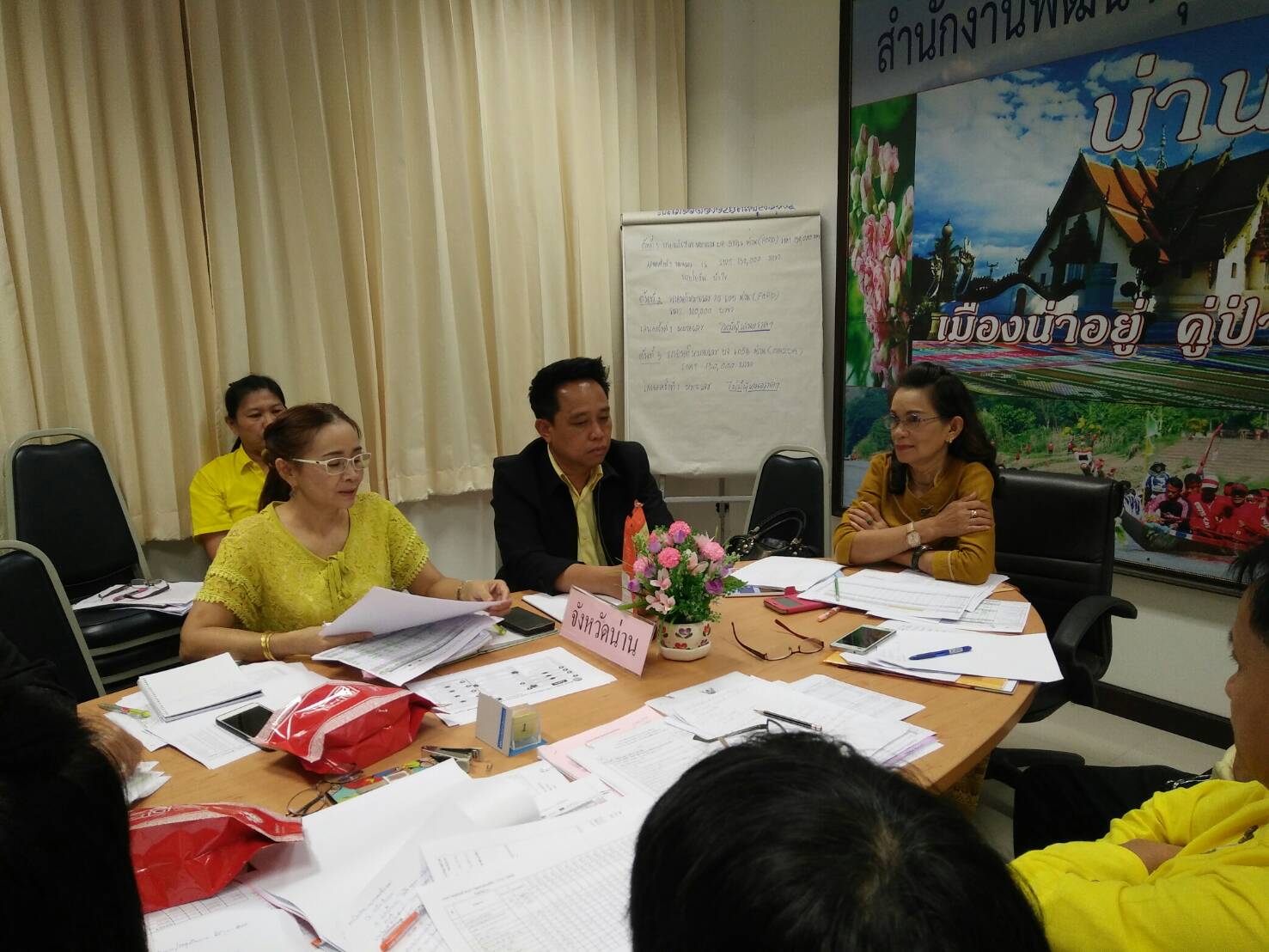 สพจ.น่าน ประชุมเพื่อวางแผนสนับสนุน และติดตามผลการดำเนินงานโครงการชุมชนท่องเที่ยว OTOP นวัตวิถี จังหวัดน่าน