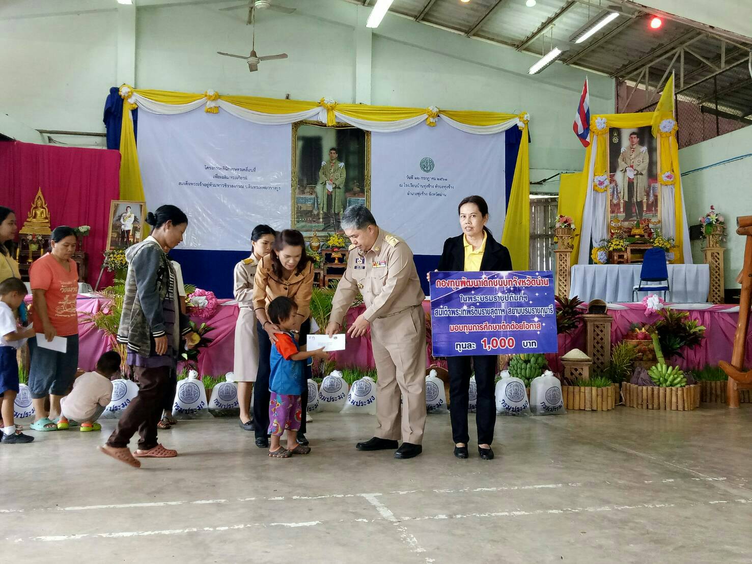 สพจ.น่าน มอบเงินกองทุนพัฒนาเด็กจังหวัดน่านในพระบรมราชูปถัมภ์ สมเด็จพระเทพรัตนราชสุดาฯ สยามบรมราชกุมารี