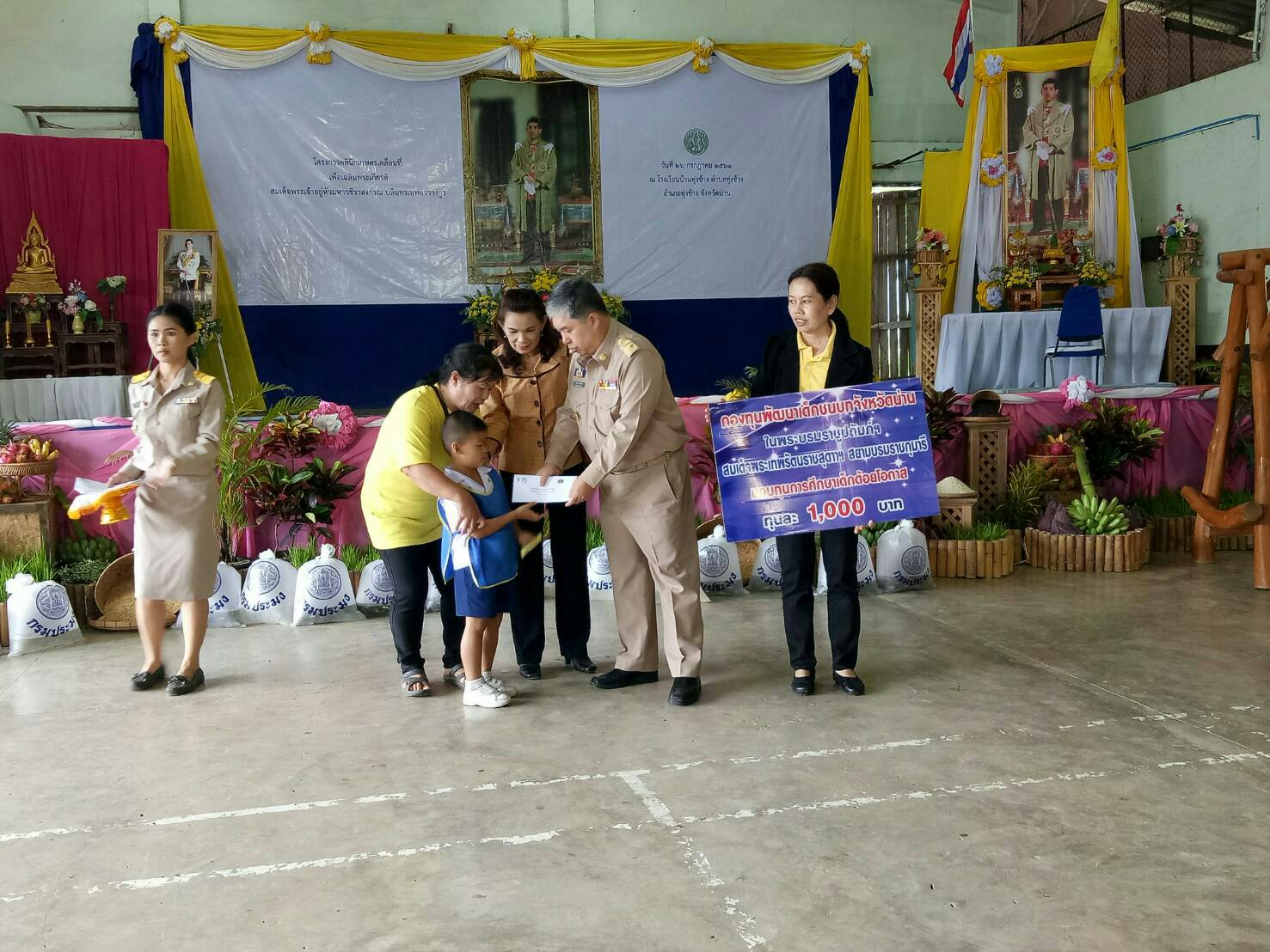 สพจ.น่าน มอบเงินกองทุนพัฒนาเด็กจังหวัดน่านในพระบรมราชูปถัมภ์ สมเด็จพระเทพรัตนราชสุดาฯ สยามบรมราชกุมารี