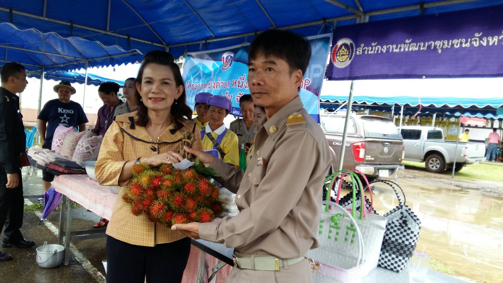 สพจ.น่าน มอบเงินกองทุนพัฒนาเด็กจังหวัดน่านในพระบรมราชูปถัมภ์ สมเด็จพระเทพรัตนราชสุดาฯ สยามบรมราชกุมารี