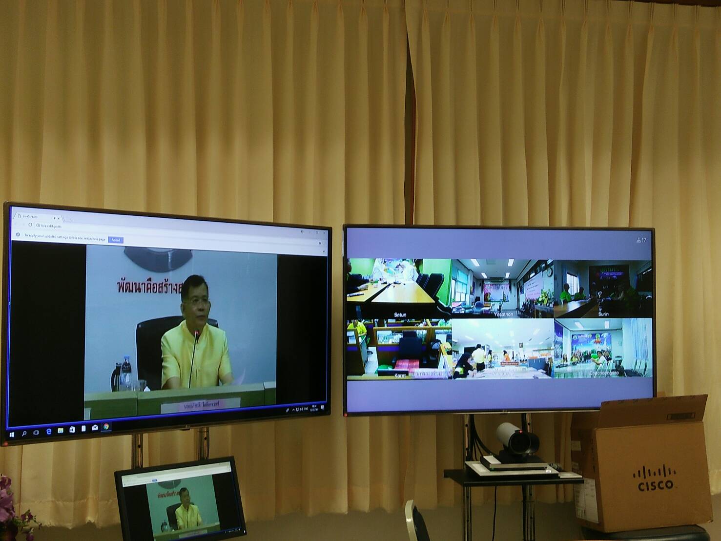 การประชุมกรมการพัฒนาชุมชน ครั้งที่ 6/2561 ทาง TV พช.