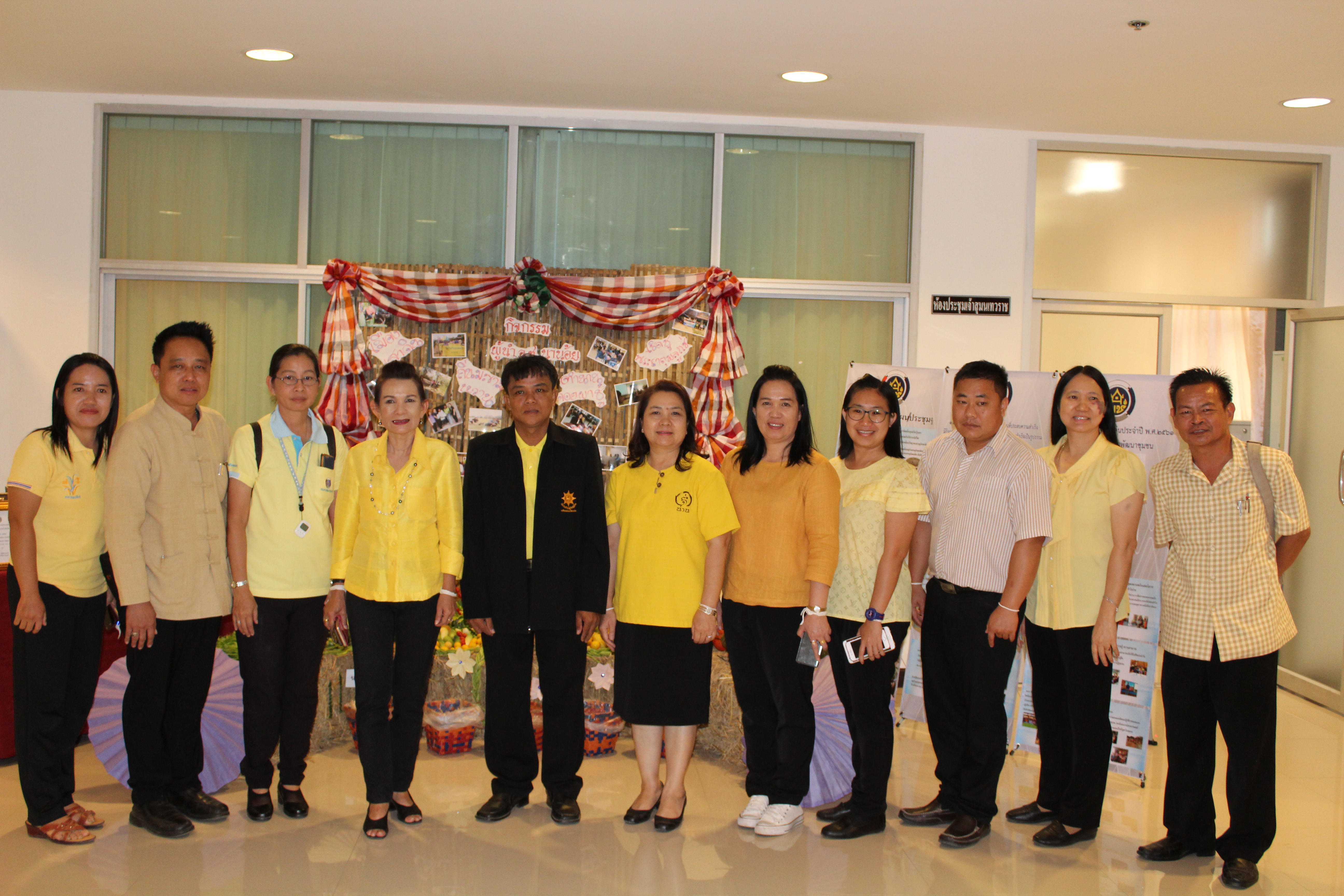 การคัดเลือกผู้นำอาสาพัฒนาชุมชนดีเด่น (ผู้นำ อช.) ประจำปี 2561