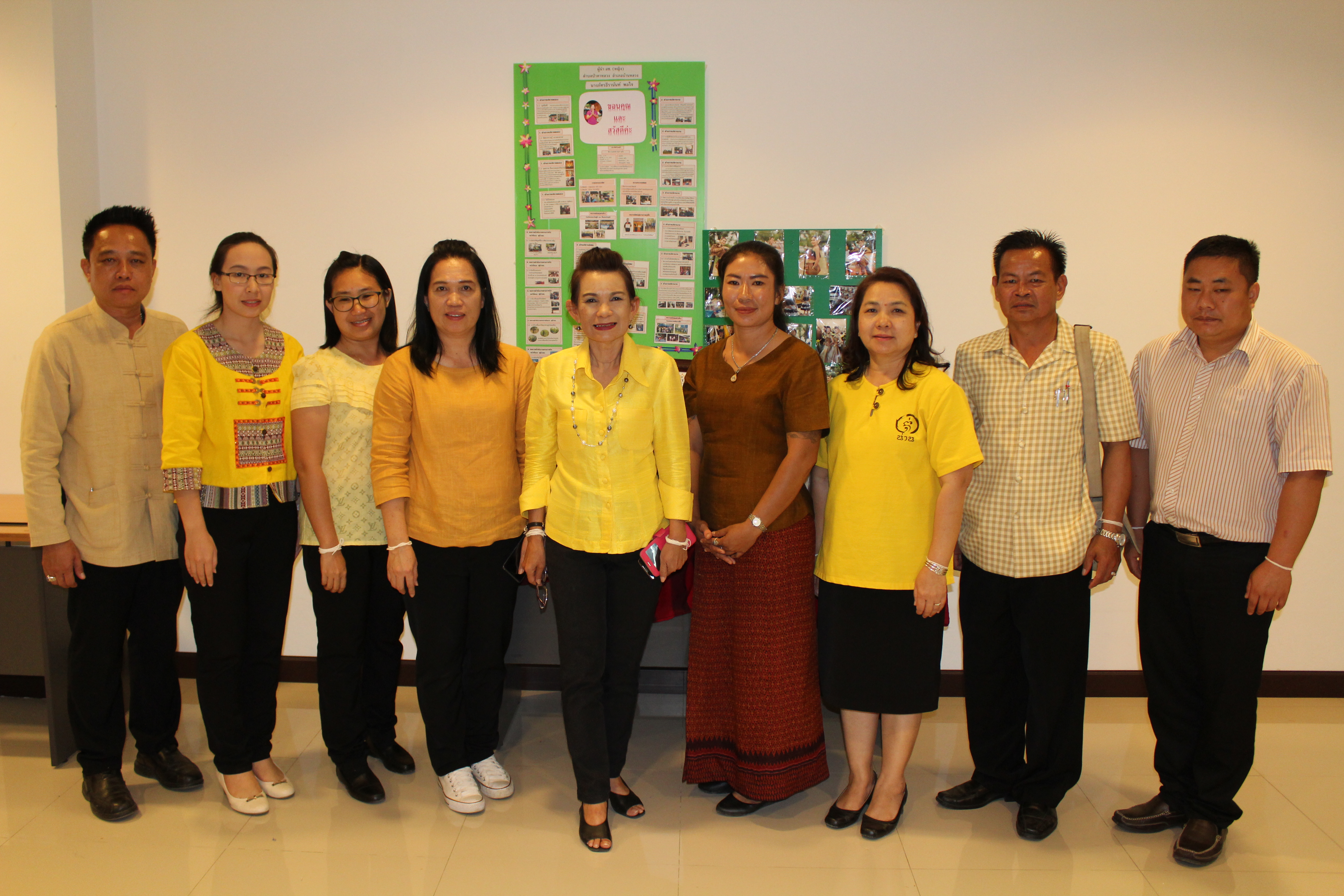 การคัดเลือกผู้นำอาสาพัฒนาชุมชนดีเด่น (ผู้นำ อช.) ประจำปี 2561