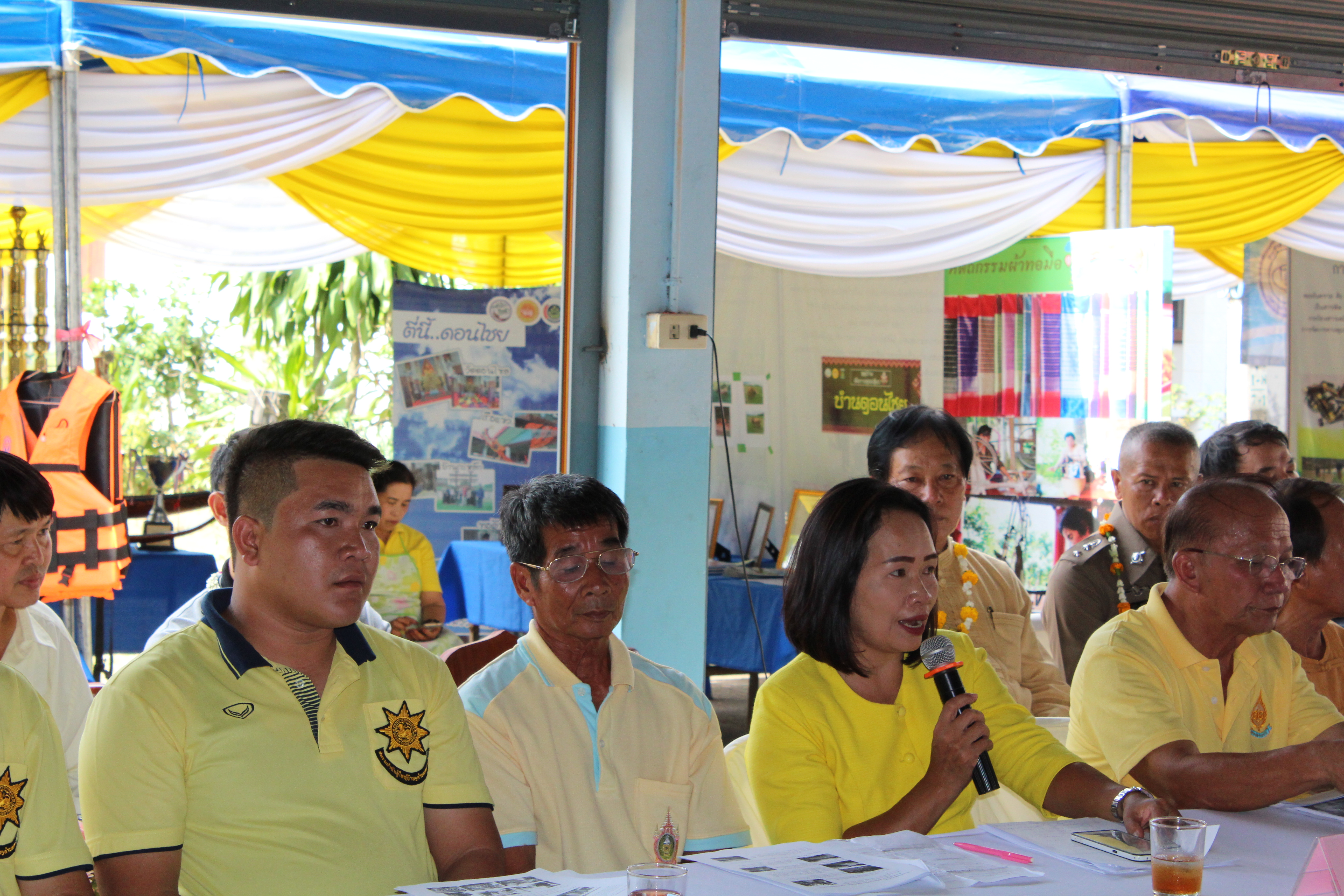 การคัดสรรหมู่บ้านเศรษฐกิจพอเพียง “อยู่เย็น เป็นสุข” และกิจกรรมพัฒนาชุมชนดีเด่น  (วันที่ 1) อ.เวียงสา