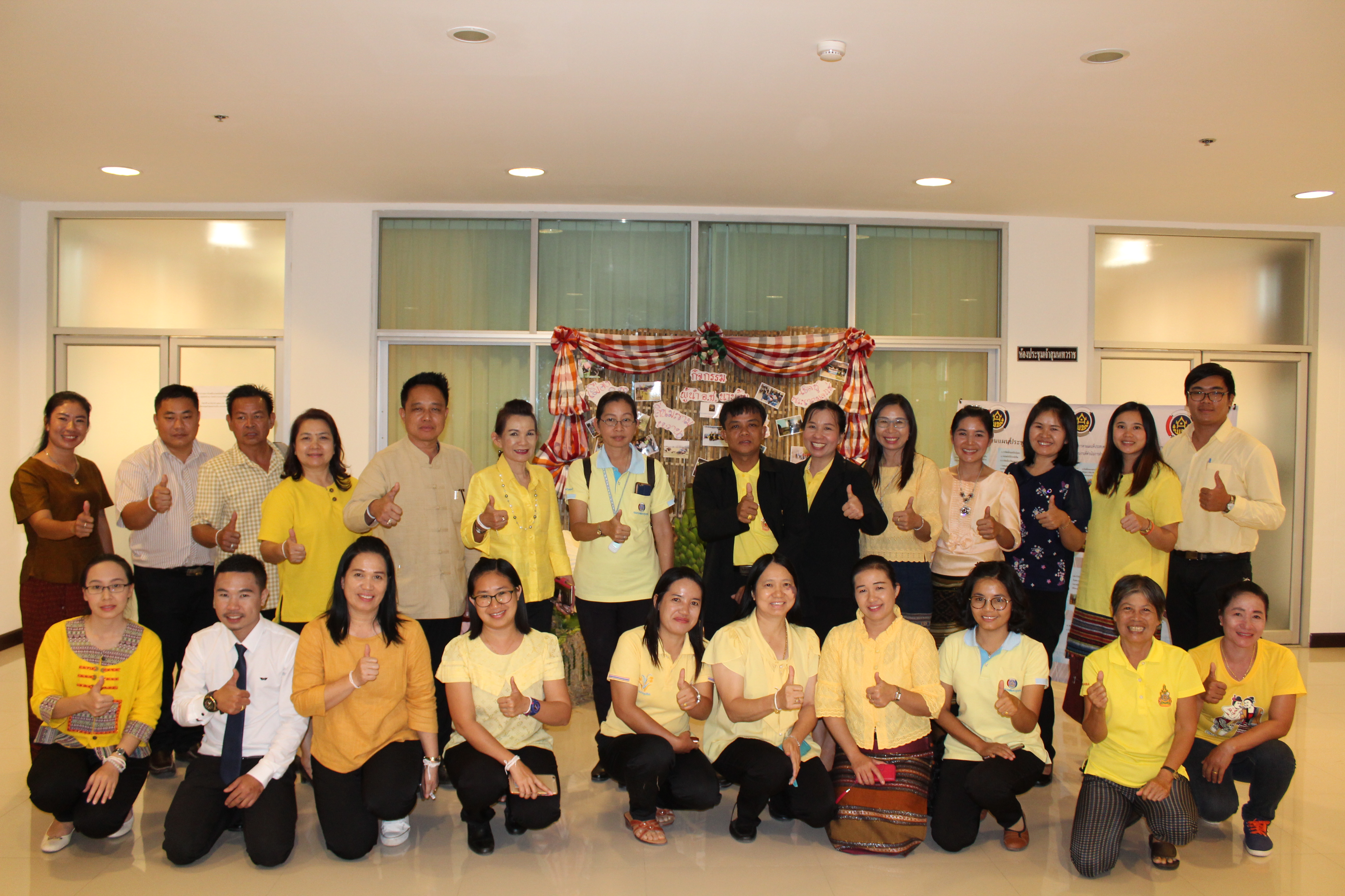 การคัดเลือกผู้นำอาสาพัฒนาชุมชนดีเด่น (ผู้นำ อช.) ประจำปี 2561