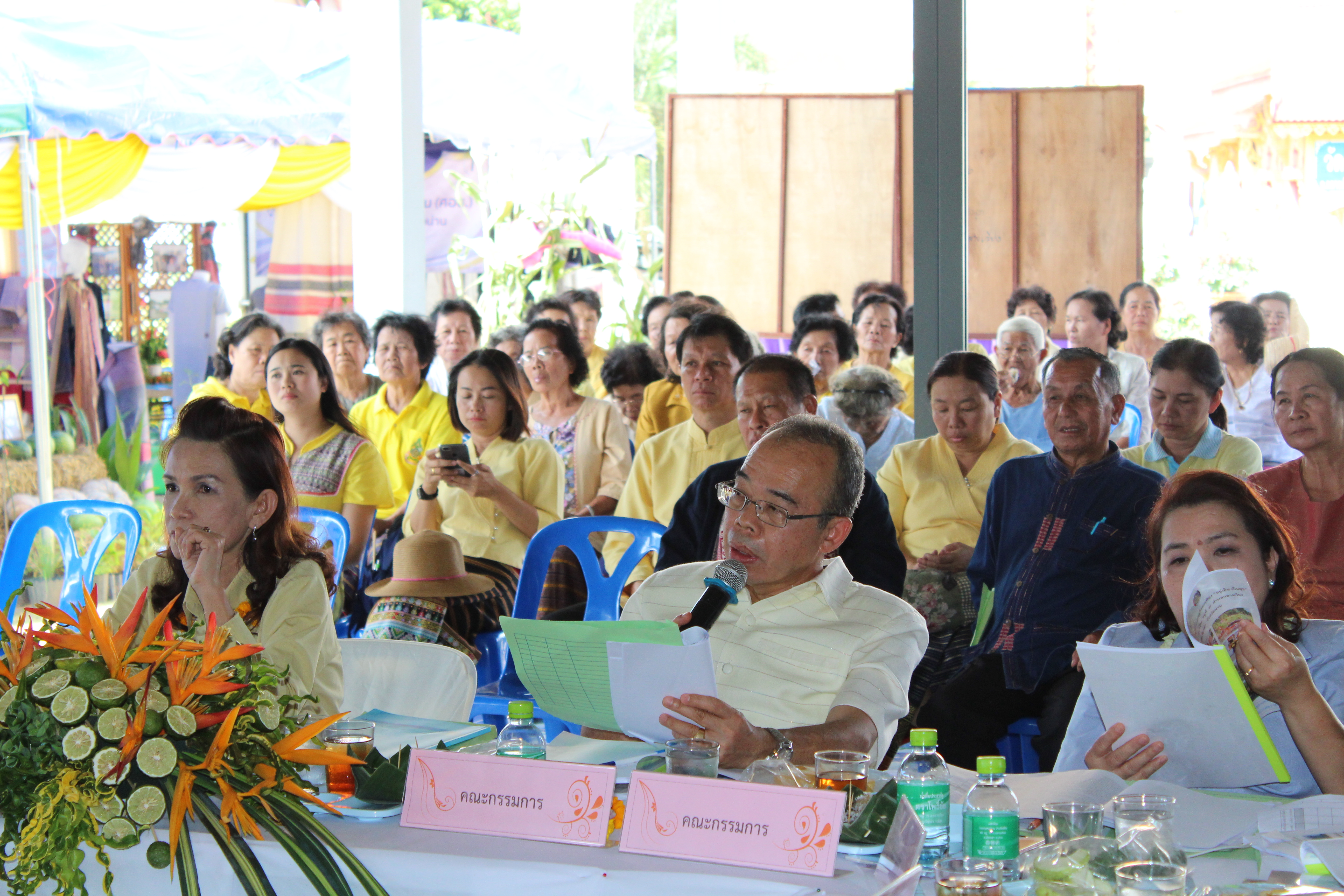 การคัดสรรหมู่บ้านเศรษฐกิจพอเพียง “อยู่เย็น เป็นสุข” และกิจกรรมพัฒนาชุมชนดีเด่น  (วันที่ 1) อ.เวียงสา