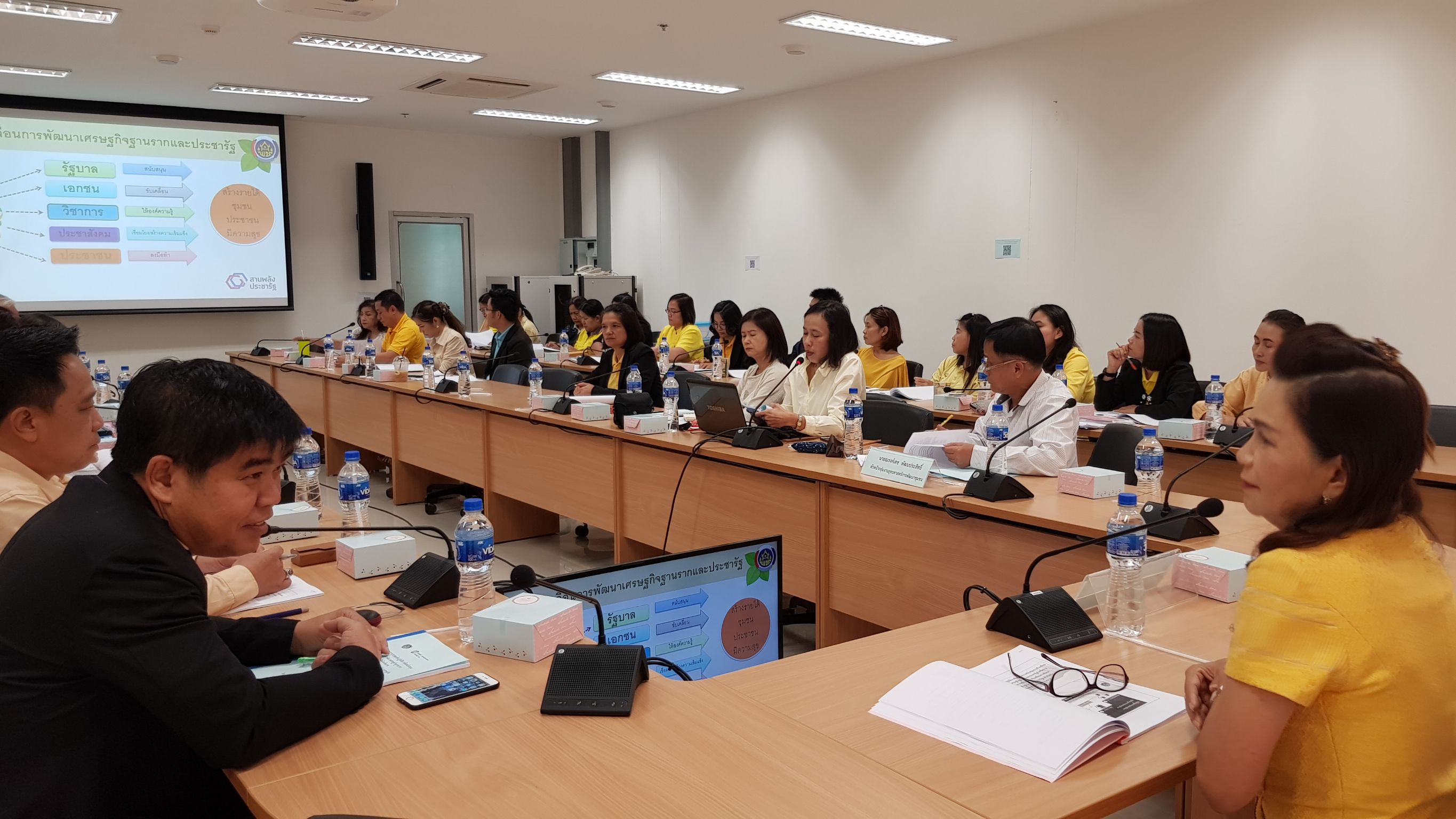 ประชุมเชิงปฏิบัติการทีมสนับสนุนการขับเคลื่อนการพัฒนาเศรษฐกิจฐานรากและประชารัฐจังหวัดน่าน