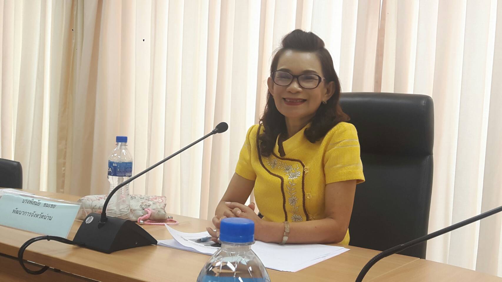 ประชุมเชิงปฏิบัติการทีมสนับสนุนการขับเคลื่อนการพัฒนาเศรษฐกิจฐานรากและประชารัฐจังหวัดน่าน