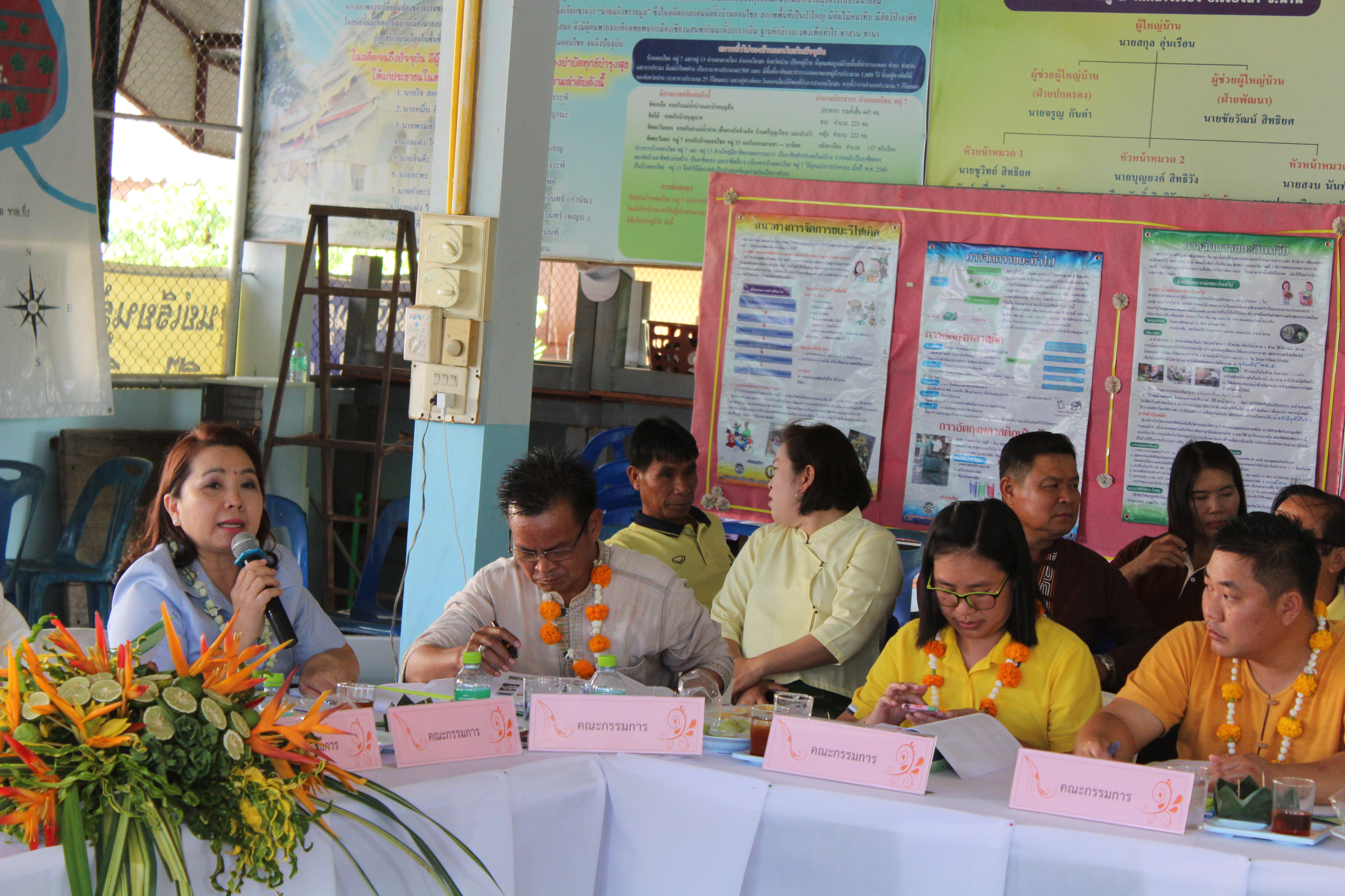 การคัดสรรหมู่บ้านเศรษฐกิจพอเพียง “อยู่เย็น เป็นสุข” และกิจกรรมพัฒนาชุมชนดีเด่น  (วันที่ 1) อ.เวียงสา