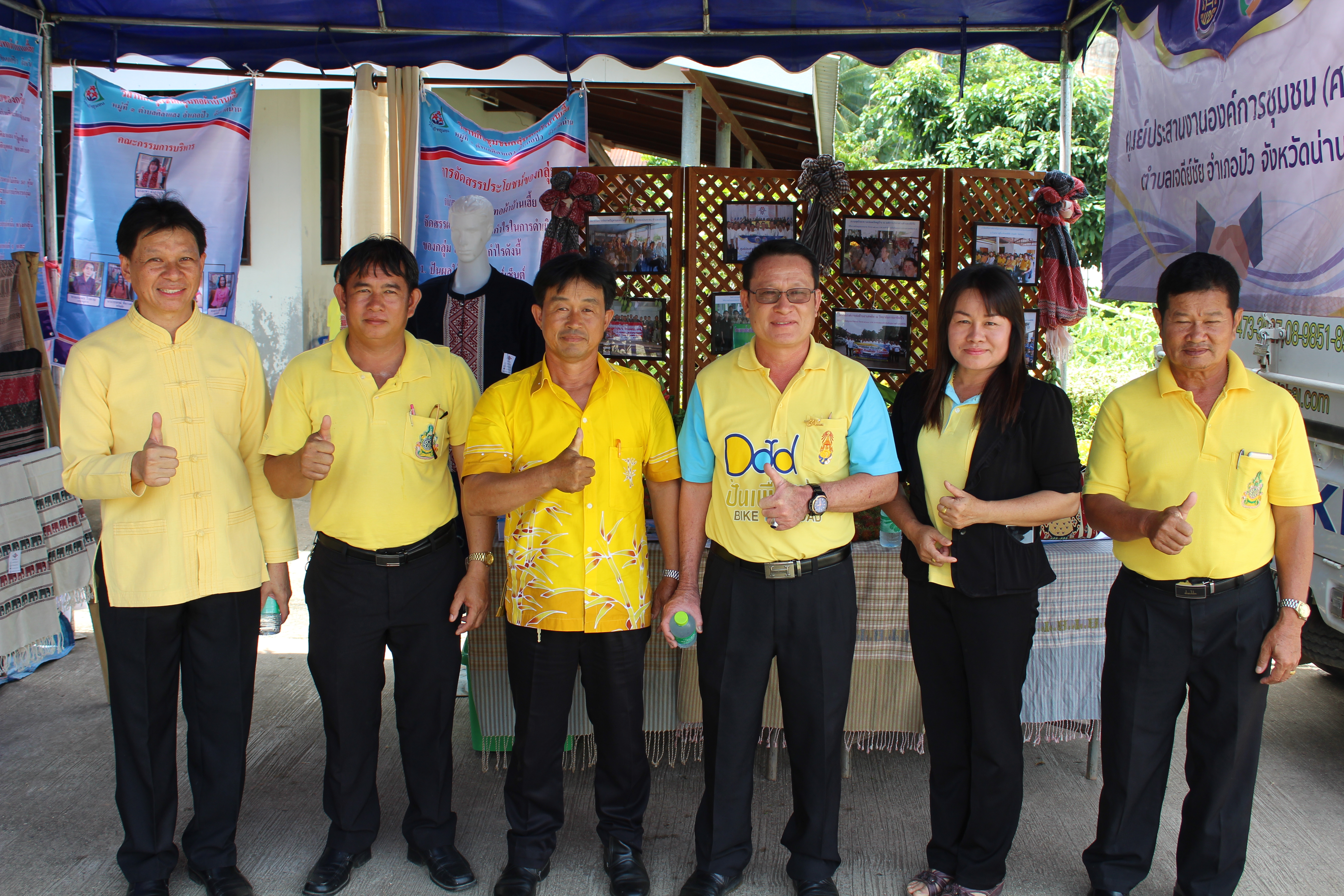 การคัดสรรหมู่บ้านเศรษฐกิจพอเพียง “อยู่เย็น เป็นสุข” และกิจกรรมพัฒนาชุมชนดีเด่น  (วันที่ 1) อ.เวียงสา