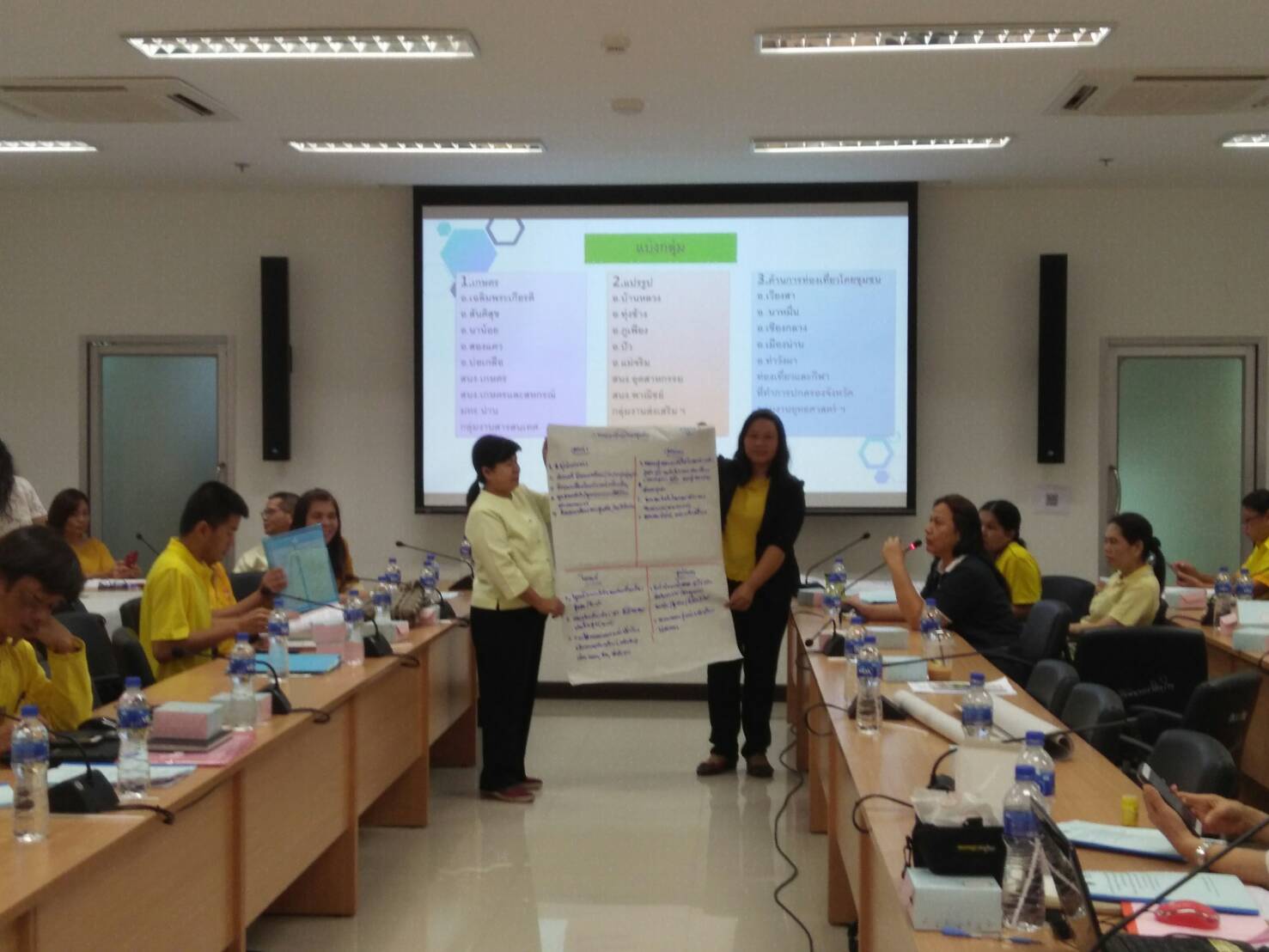 ประชุมเชิงปฏิบัติการทีมสนับสนุนการขับเคลื่อนการพัฒนาเศรษฐกิจฐานรากและประชารัฐจังหวัดน่าน