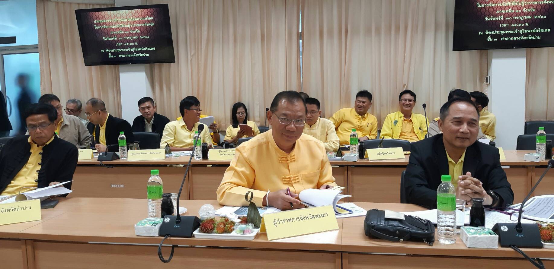 สพจ.น่าน ร่วมบริจาคเงินและสิ่งของให้กำลังใจแก่ผู้ประสบภัยดินโคลนถล่ม บ้านห้วยขาบ ต.บ่อเกลือเหนือ จ.น่าน