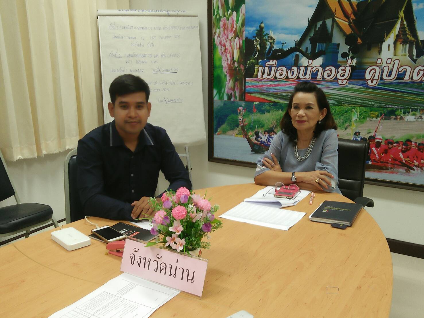 รับชมการประชุมติดตามเร่งรัดการดำเนินงานและแผนการใช้จ่ายงบประมาณกองทุนพัฒนาบทบาทสตรี ประจำปีงบประมาณ พ.ศ. 2561