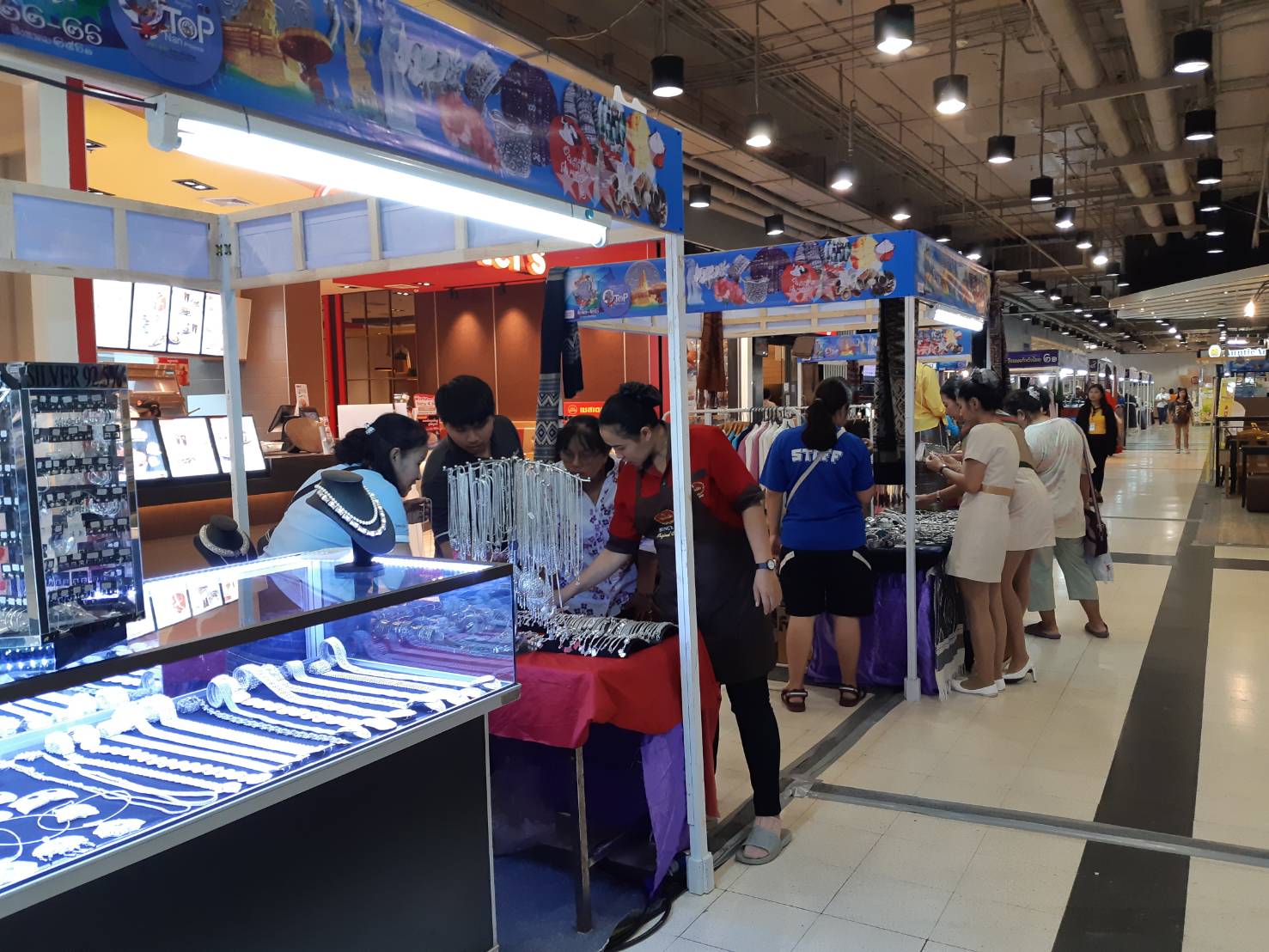 “น่าน นันทบุรี สู่อาเซียน”