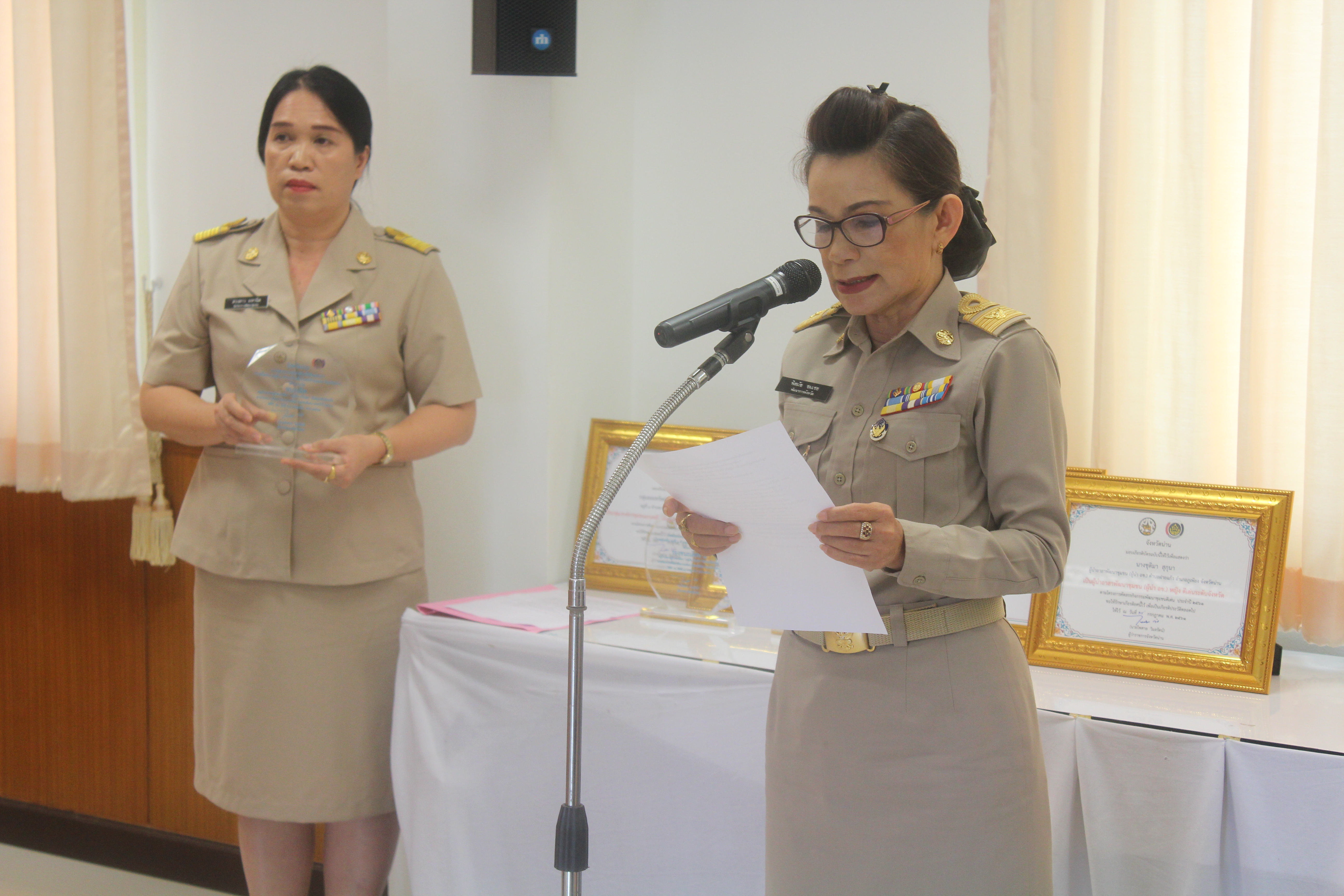 มอบโล่เกียรติคุณและประกาศเกียรติคุณเพื่อเชิดชูเกียรติผู้นำเครือข่ายพัฒนาชุมชนดีเด่น ปี 2561