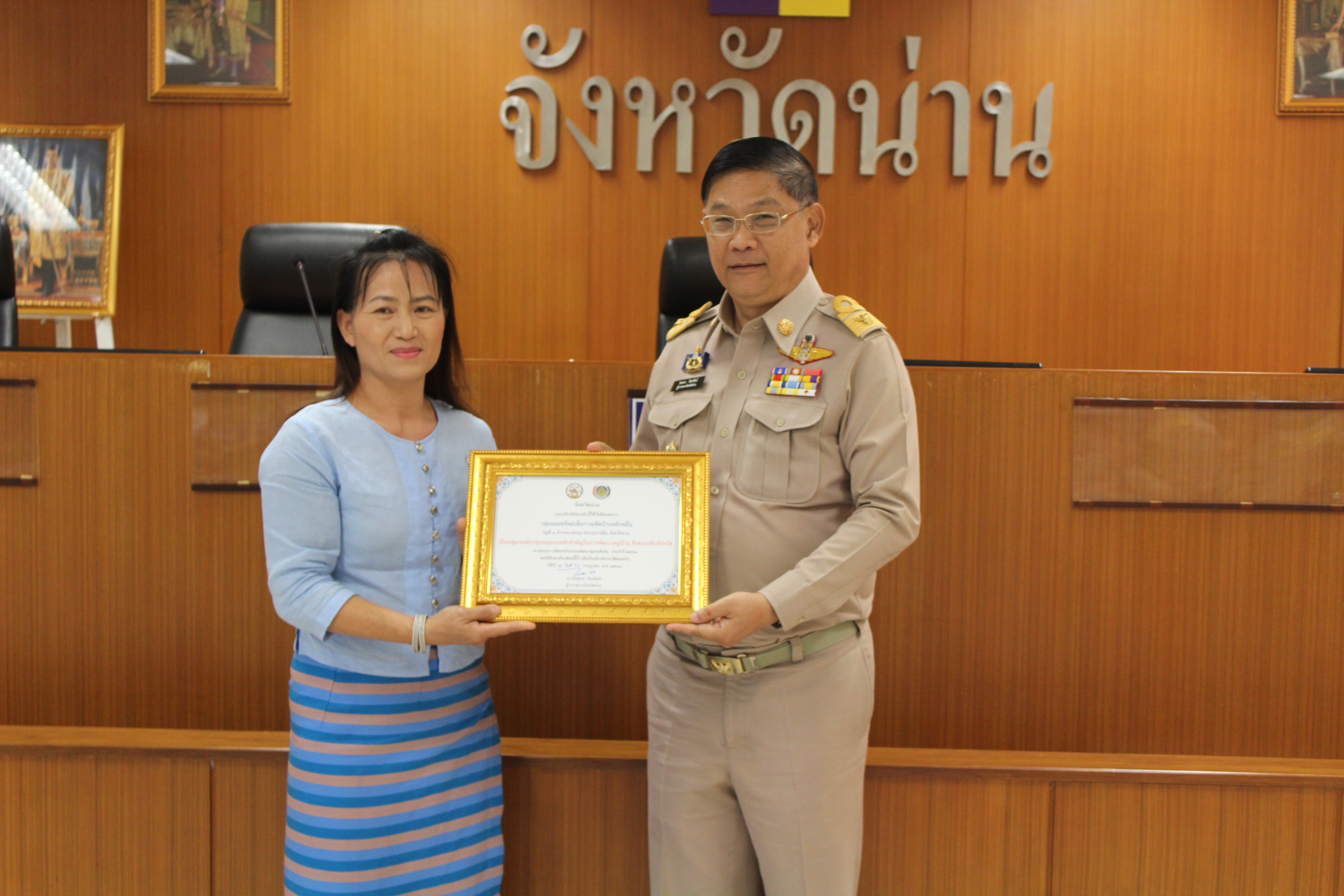 มอบโล่เกียรติคุณและประกาศเกียรติคุณเพื่อเชิดชูเกียรติผู้นำเครือข่ายพัฒนาชุมชนดีเด่น ปี 2561