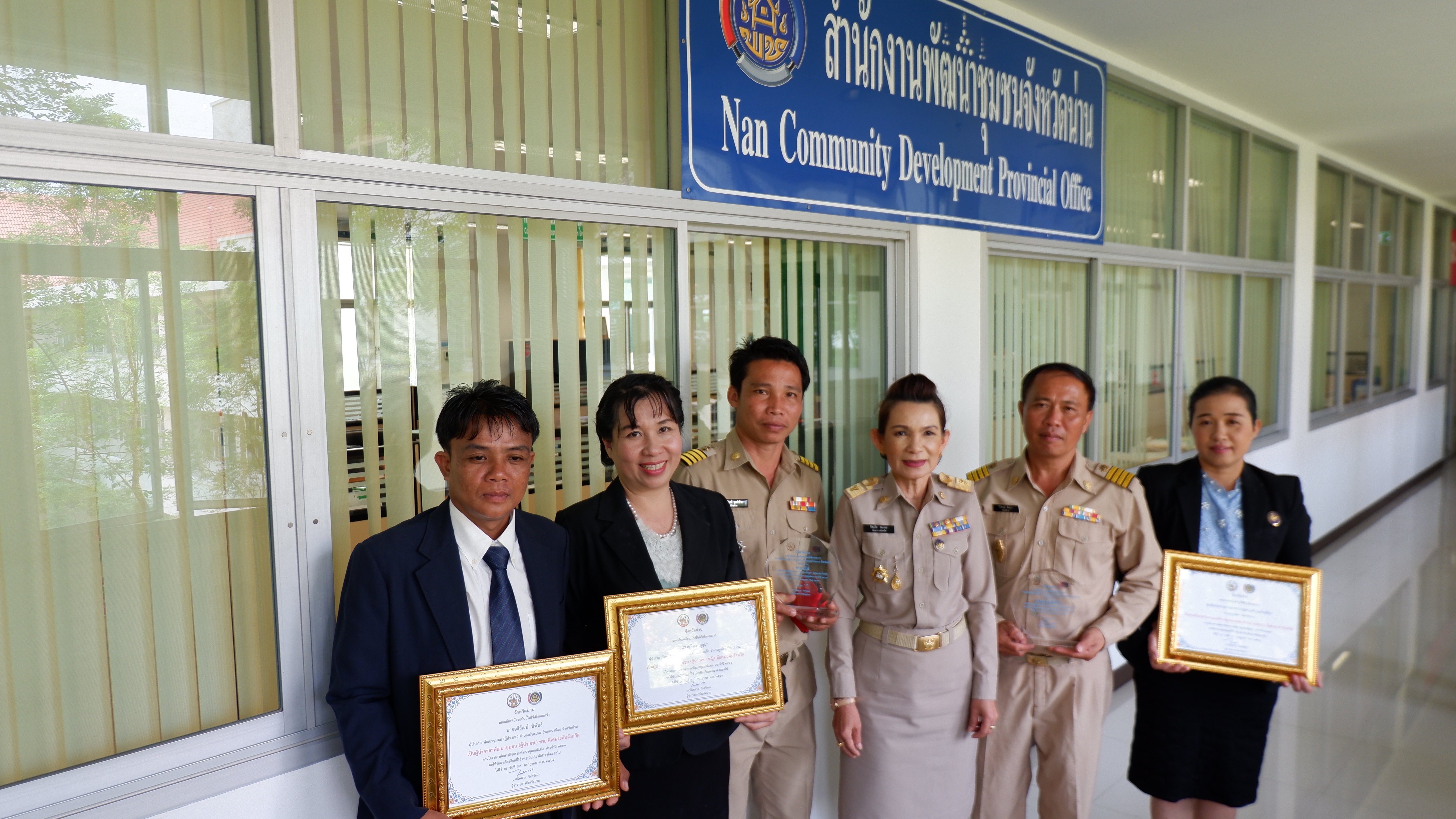 มอบโล่เกียรติคุณและประกาศเกียรติคุณเพื่อเชิดชูเกียรติผู้นำเครือข่ายพัฒนาชุมชนดีเด่น ปี 2561