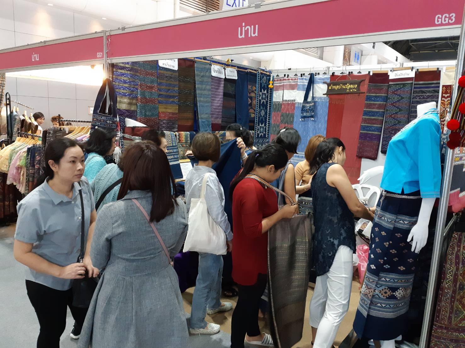 งานศิลปาชีพประทีปไทย OTOP ก้าวไกลด้วยพระบารมี 2561