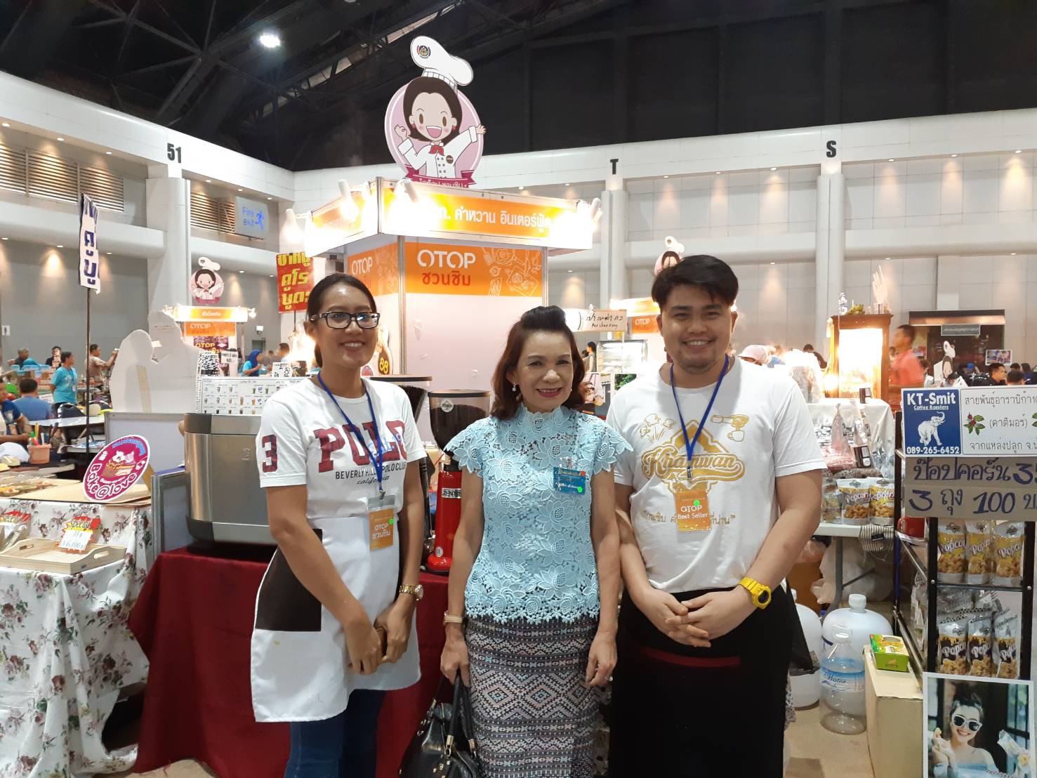 งานศิลปาชีพประทีปไทย OTOP ก้าวไกลด้วยพระบารมี 2561