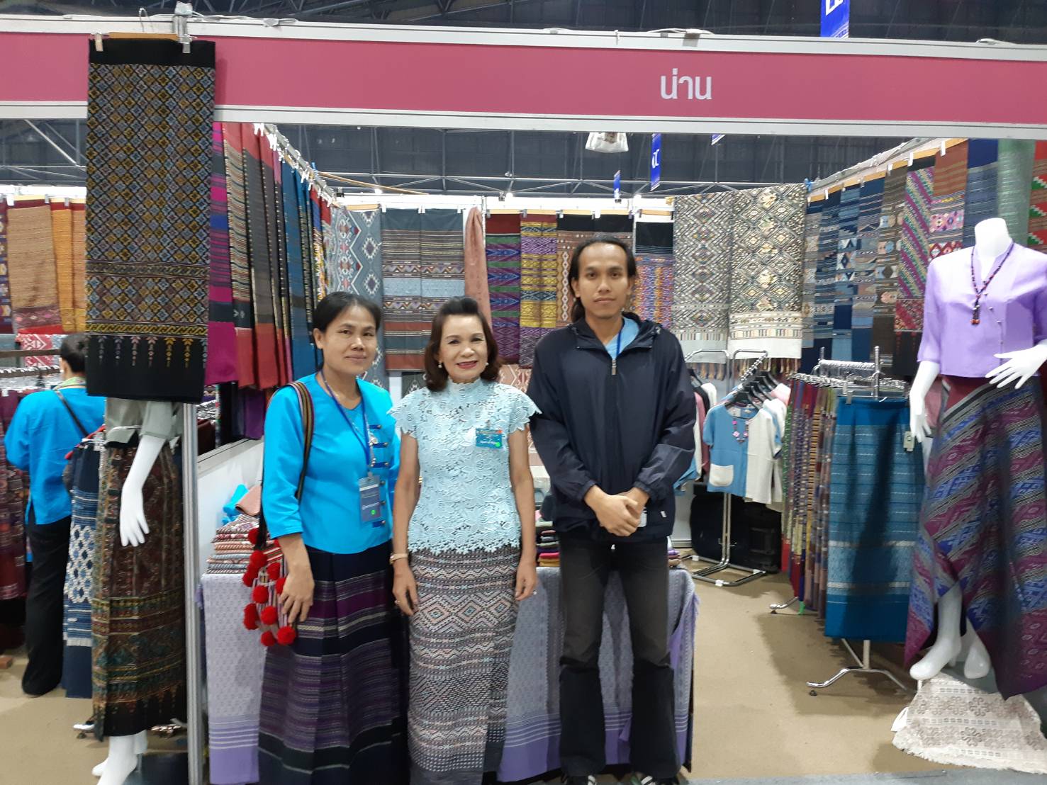 งานศิลปาชีพประทีปไทย OTOP ก้าวไกลด้วยพระบารมี 2561