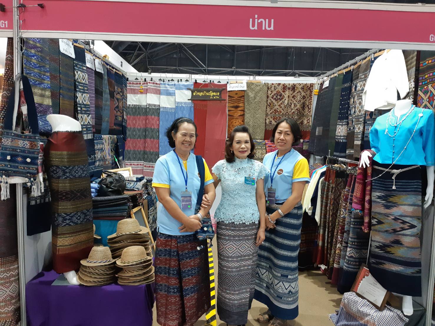 งานศิลปาชีพประทีปไทย OTOP ก้าวไกลด้วยพระบารมี 2561