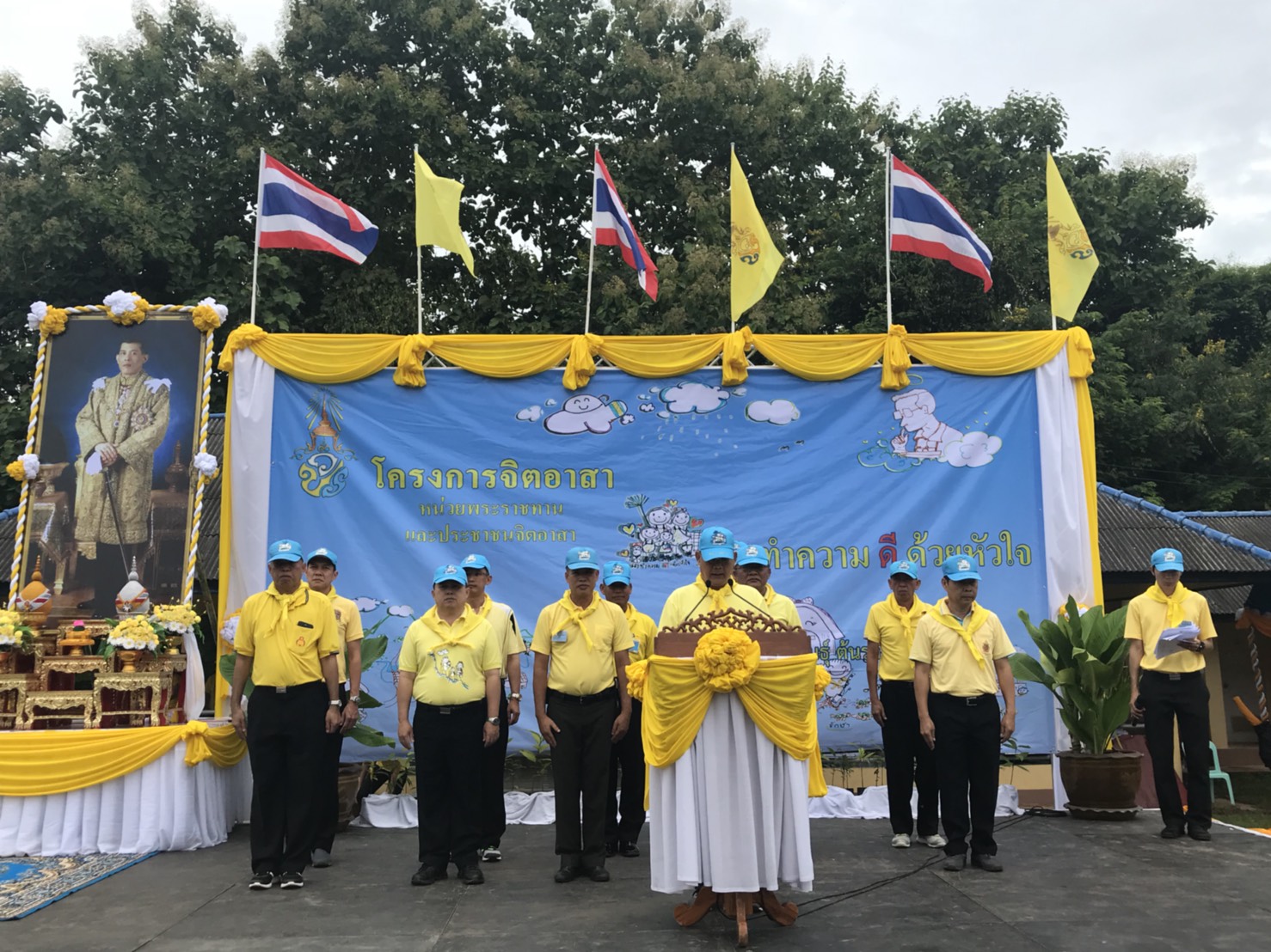 กิจกรรมจิตอาสา “เราทำความดี ด้วยหัวใจ” เนื่องในวันเฉลิมพระชนมพรรษาสมเด็จพระเจ้าอยู่หัว 66 พรรษา