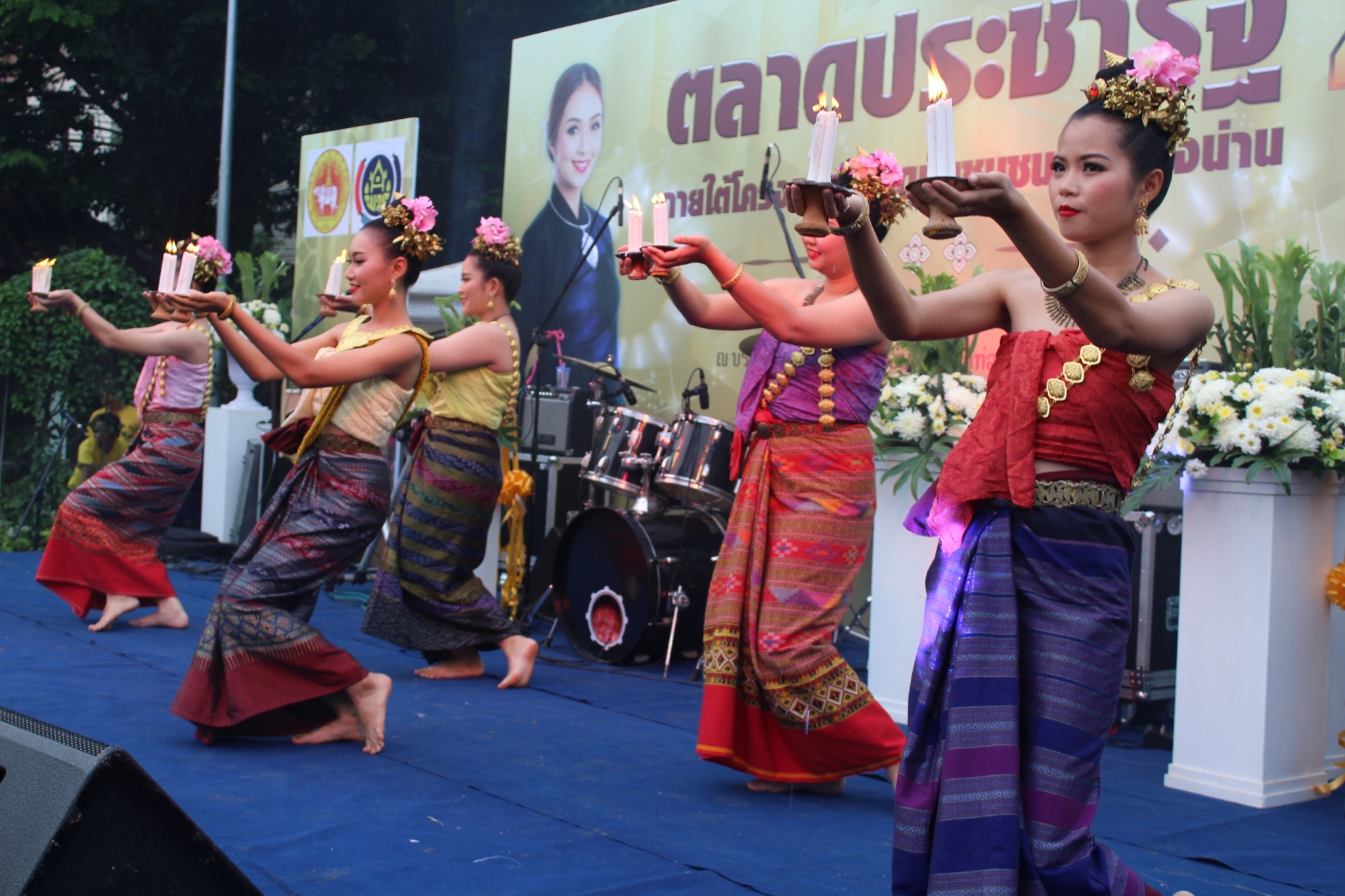 @น่าน : ตลาดประชารัฐ ครั้งที่ 4