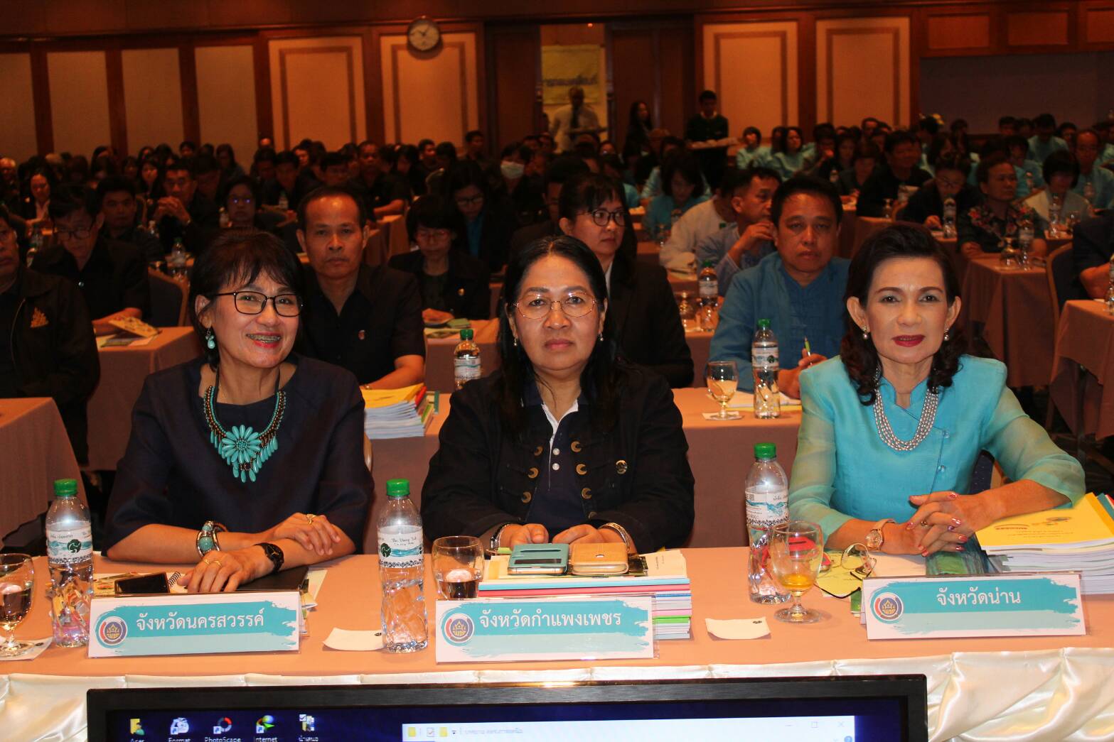 ประชุมเชิงปฏิบัติการตรวจติดตามผลการดำเนินงานของหน่วยรับตรวจรายไตรมาส ครั้งที่ 2/2561