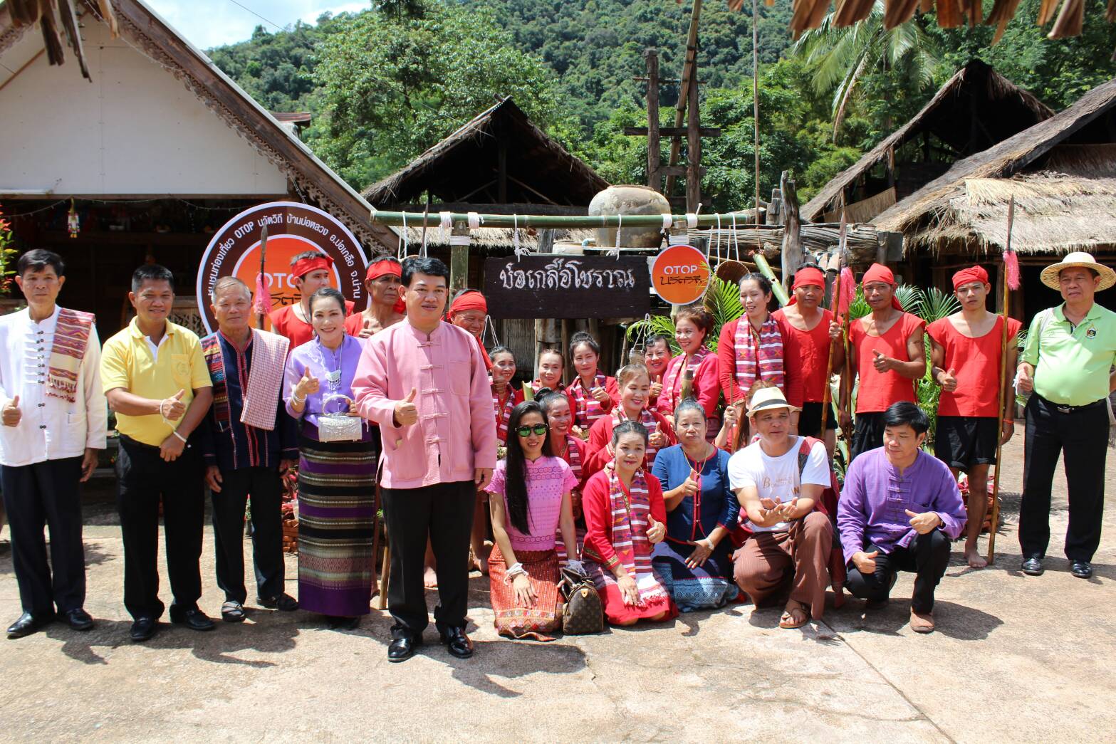 @น่าน : ประกวดชุมชนท่องเที่ยว OTOP นวัตวิถีต้นแบบ บ้านบ่อหลวง หมู่ที่ ๑ ตำบลบ่อเกลือใต้ อำเภอบ่อเกลือ จังหวัดน่าน