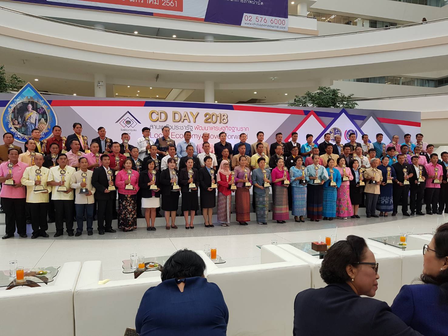 “น่าน”  ร่วมงานมหกรรมสานพลังประชารัฐพัฒนาเศรษฐกิจฐานราก (CD Day 2018)