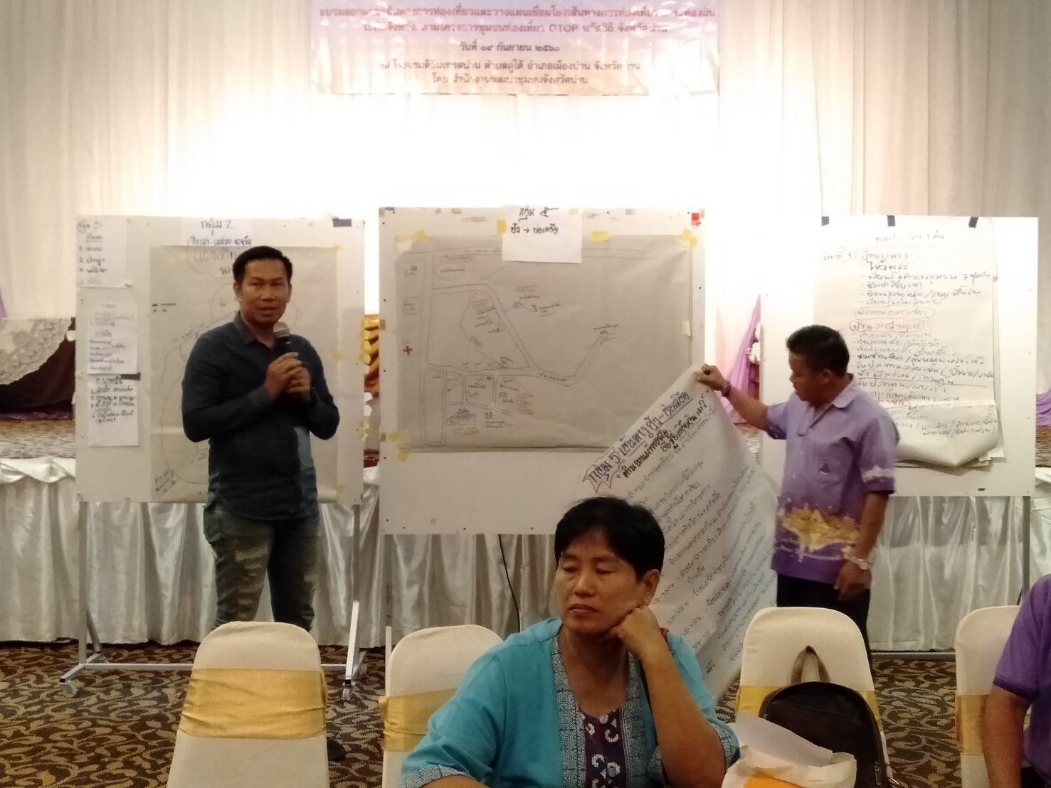 สพจ.น่าน ดำเนินกิจกรรมอบรมออกแบบเส้นทางท่องเที่ยวและวางแผนเชื่อมโยงเส้นทางการท่องเที่ยวแต่ละท้องถิ่น ระดับจังหวัด