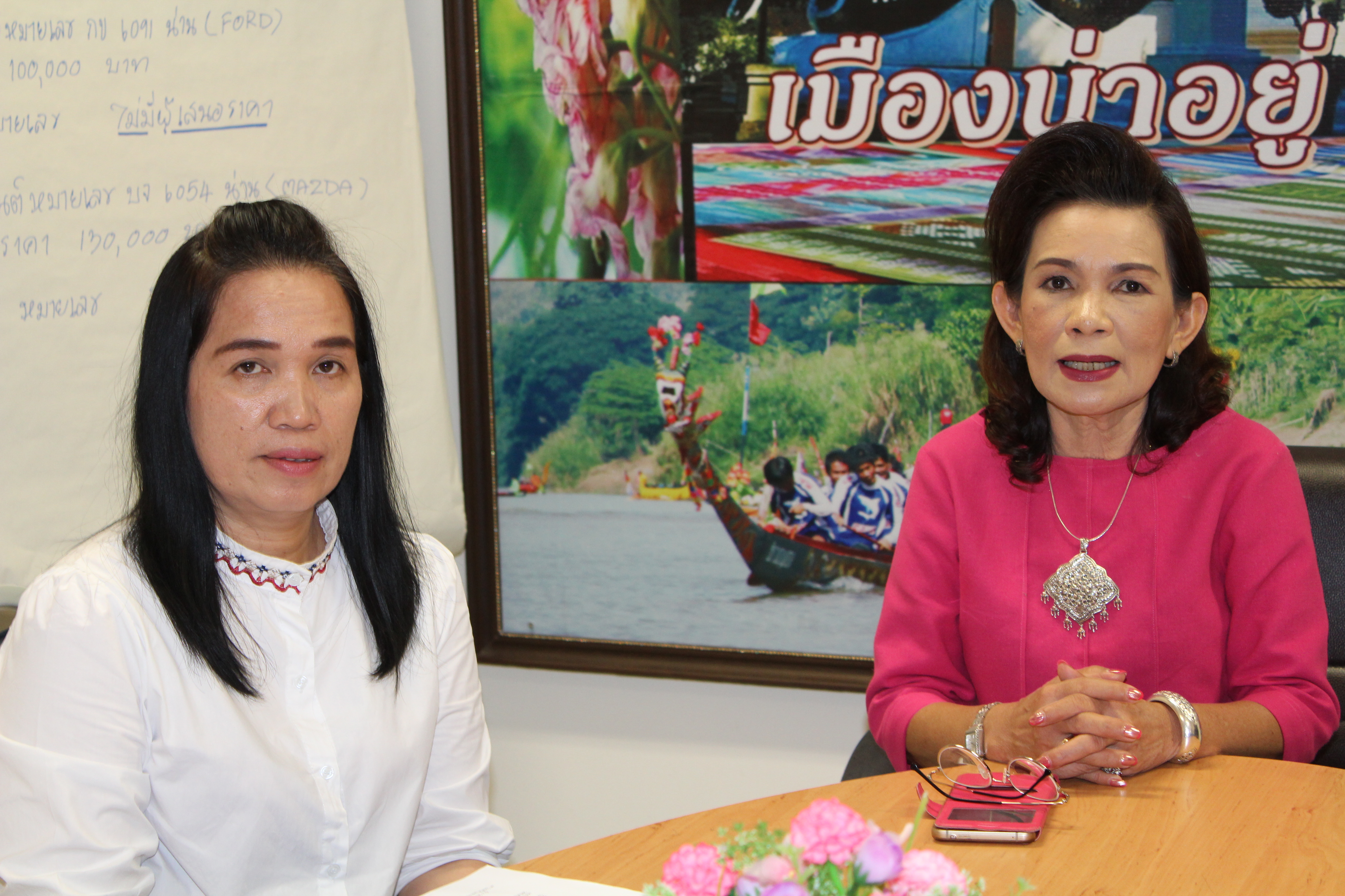 “ อช.น่าน สรุปงาน จากประสบการณ์ สู่ชุมชน ”