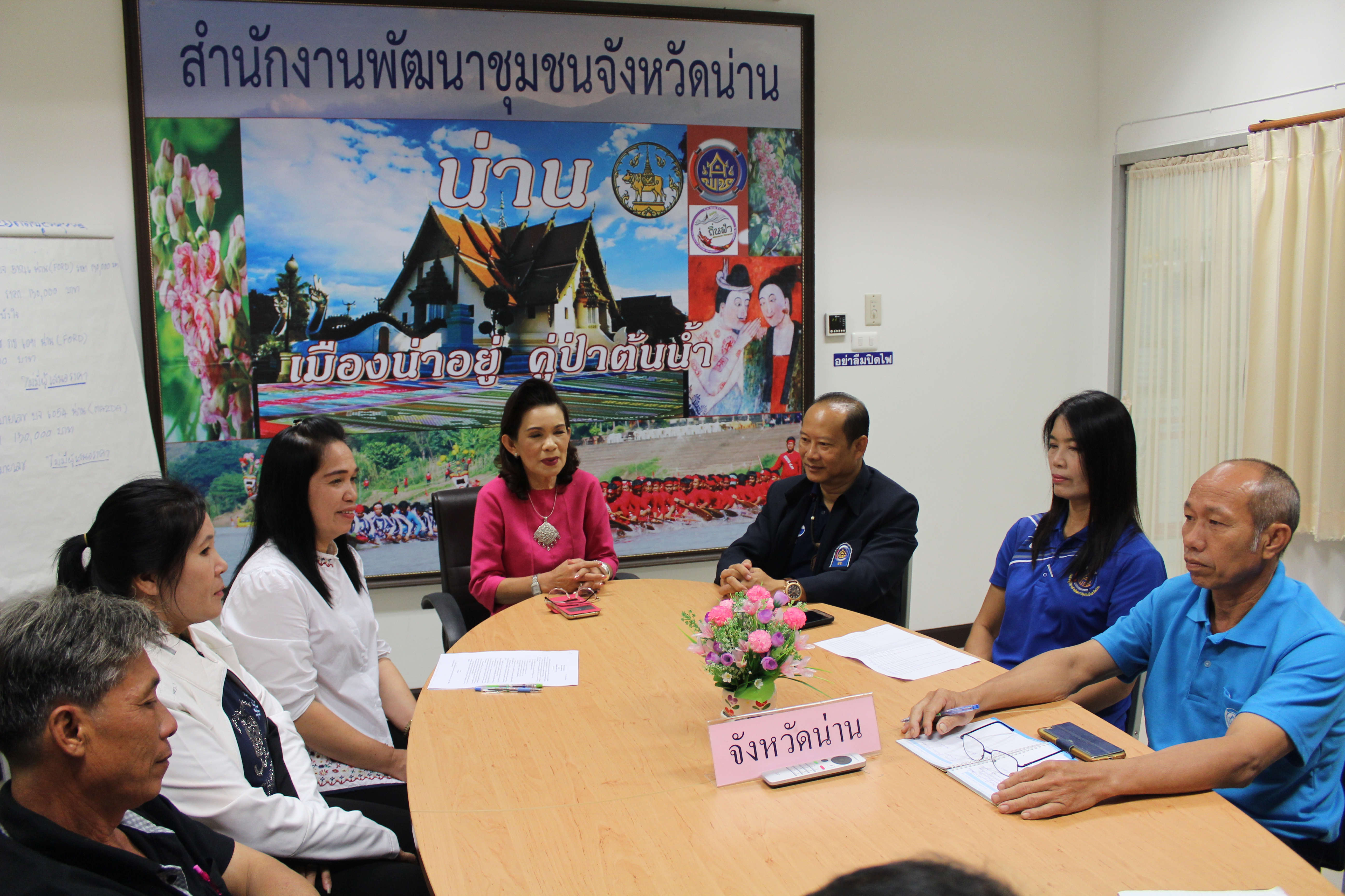 “ อช.น่าน สรุปงาน จากประสบการณ์ สู่ชุมชน ”